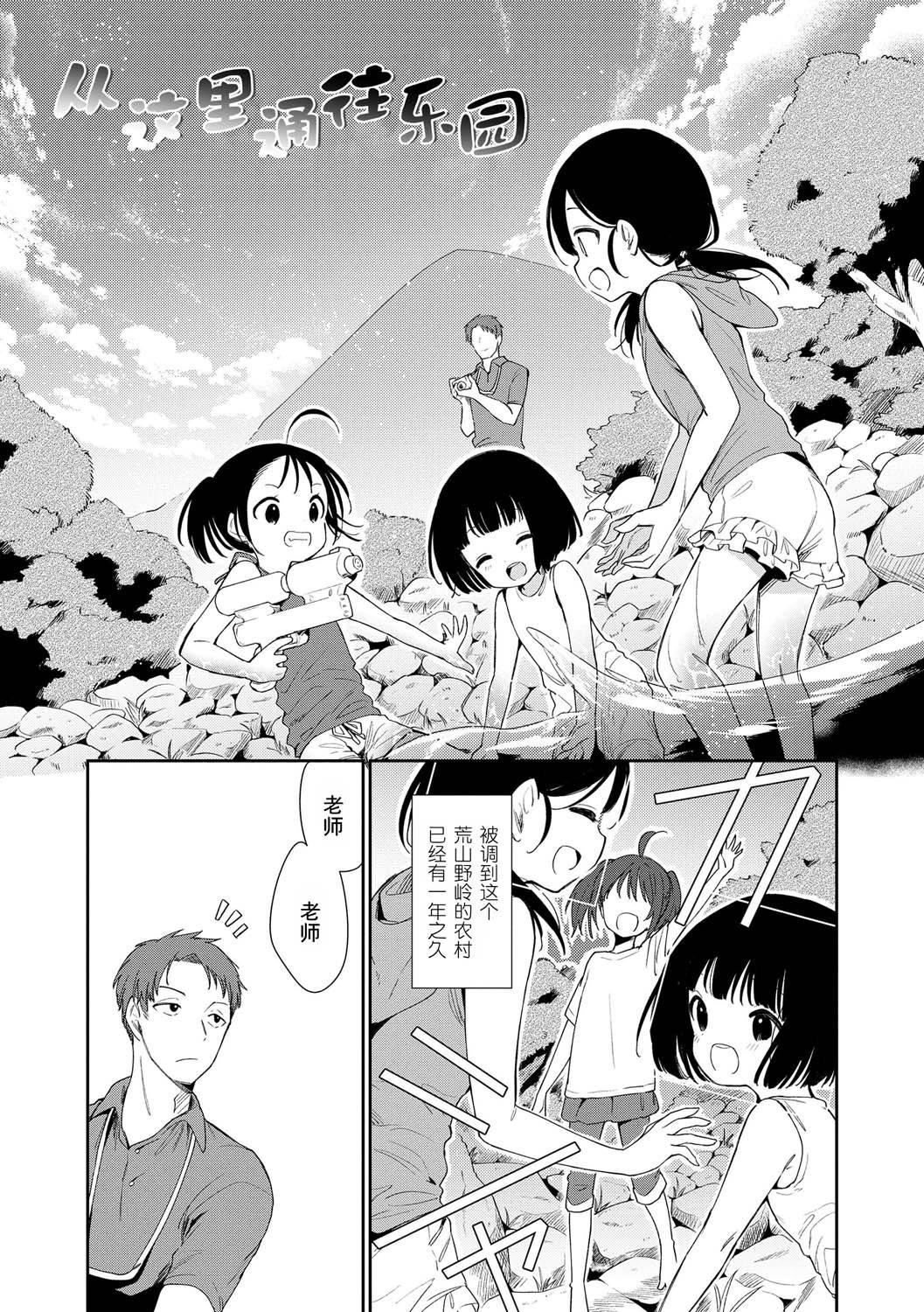 おもちゃの人生[無修正][sky110036漢化][DL版] - [野際かえで]おもちゃの人生[無修正][sky110036漢化][DL版]5.jpg,おもちゃの人生[無修正][sky110036漢化][DL版] - [野際かえで]おもちゃの人生[無修正][sky110036漢化][DL版]5,おもちゃの人生[無修正][sky110036漢化][DL版] - [野際かえで]おもちゃの人生[無修正][sky110036漢化][DL版]