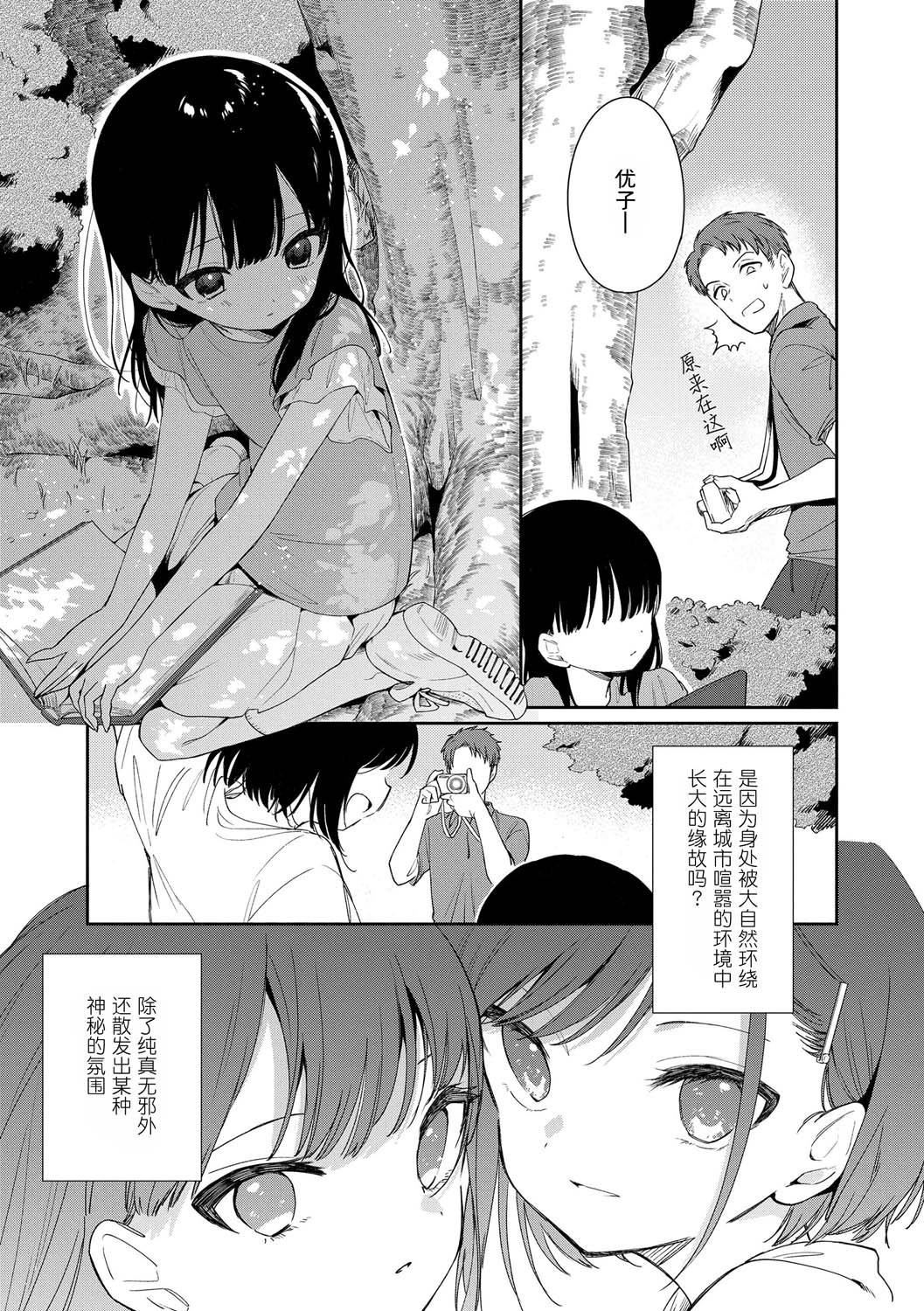 おもちゃの人生[無修正][sky110036漢化][DL版] - [野際かえで]おもちゃの人生[無修正][sky110036漢化][DL版]7.jpg,おもちゃの人生[無修正][sky110036漢化][DL版] - [野際かえで]おもちゃの人生[無修正][sky110036漢化][DL版]7,おもちゃの人生[無修正][sky110036漢化][DL版] - [野際かえで]おもちゃの人生[無修正][sky110036漢化][DL版]