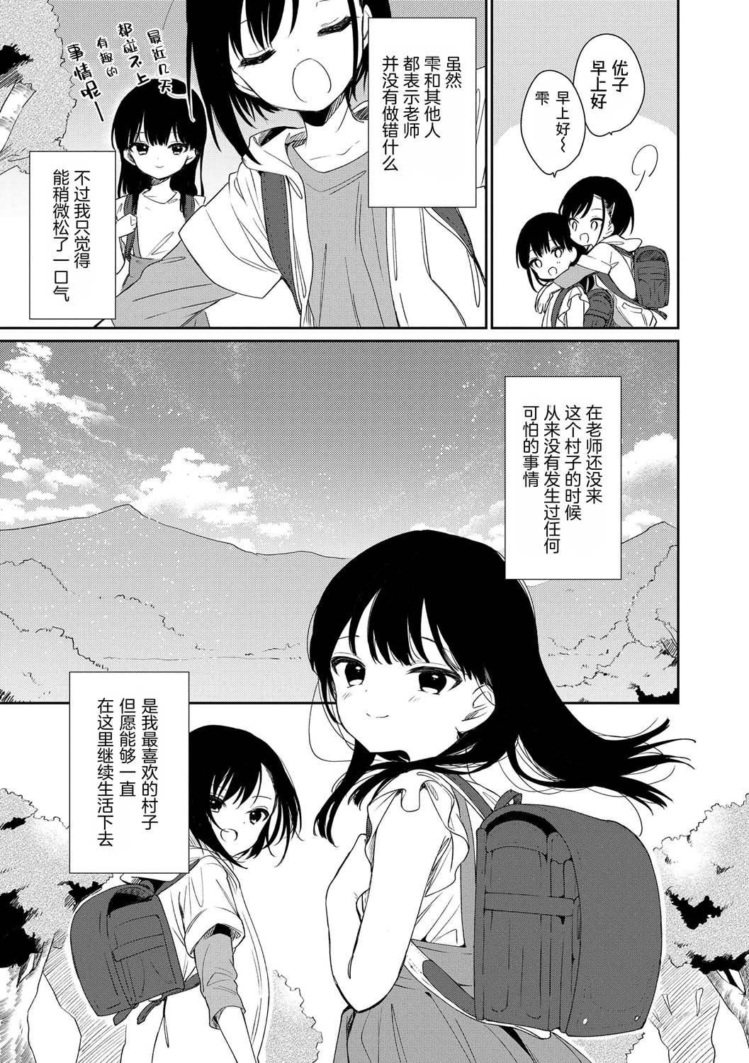 おもちゃの人生[無修正][sky110036漢化][DL版] - [野際かえで]おもちゃの人生[無修正][sky110036漢化][DL版]33.jpg,おもちゃの人生[無修正][sky110036漢化][DL版] - [野際かえで]おもちゃの人生[無修正][sky110036漢化][DL版]33,おもちゃの人生[無修正][sky110036漢化][DL版] - [野際かえで]おもちゃの人生[無修正][sky110036漢化][DL版]