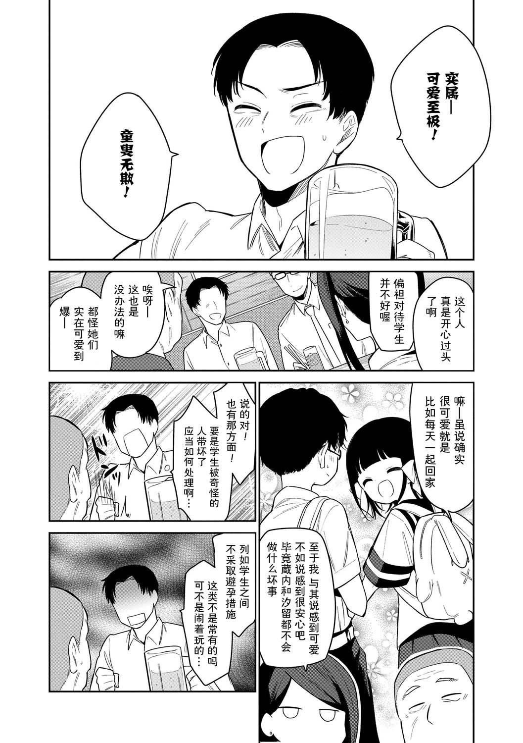 おもちゃの人生[無修正][sky110036漢化][DL版] - [野際かえで]おもちゃの人生[無修正][sky110036漢化][DL版]96.jpg,おもちゃの人生[無修正][sky110036漢化][DL版] - [野際かえで]おもちゃの人生[無修正][sky110036漢化][DL版]96,おもちゃの人生[無修正][sky110036漢化][DL版] - [野際かえで]おもちゃの人生[無修正][sky110036漢化][DL版]