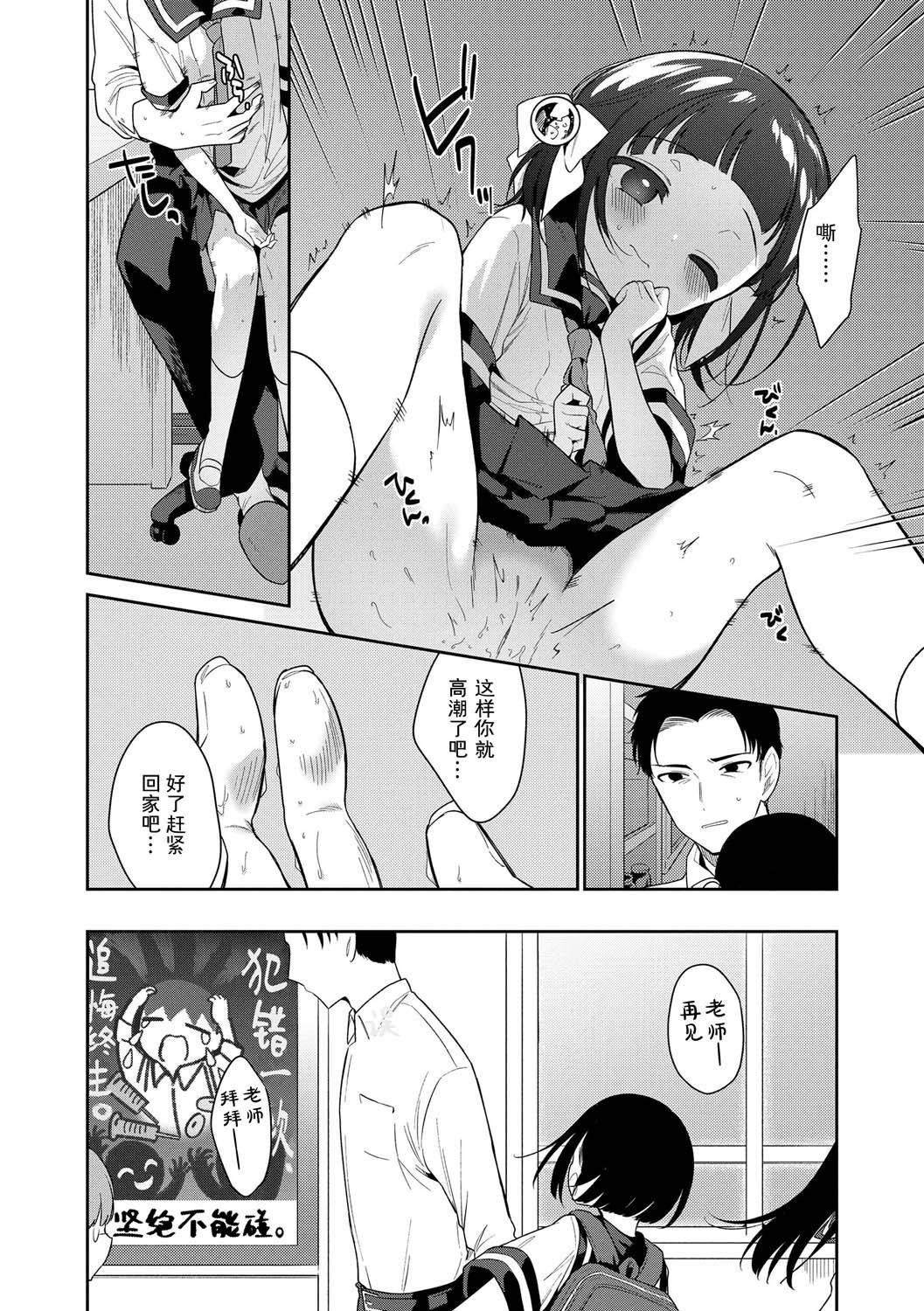 おもちゃの人生[無修正][sky110036漢化][DL版] - [野際かえで]おもちゃの人生[無修正][sky110036漢化][DL版]102.jpg,おもちゃの人生[無修正][sky110036漢化][DL版] - [野際かえで]おもちゃの人生[無修正][sky110036漢化][DL版]102,おもちゃの人生[無修正][sky110036漢化][DL版] - [野際かえで]おもちゃの人生[無修正][sky110036漢化][DL版]