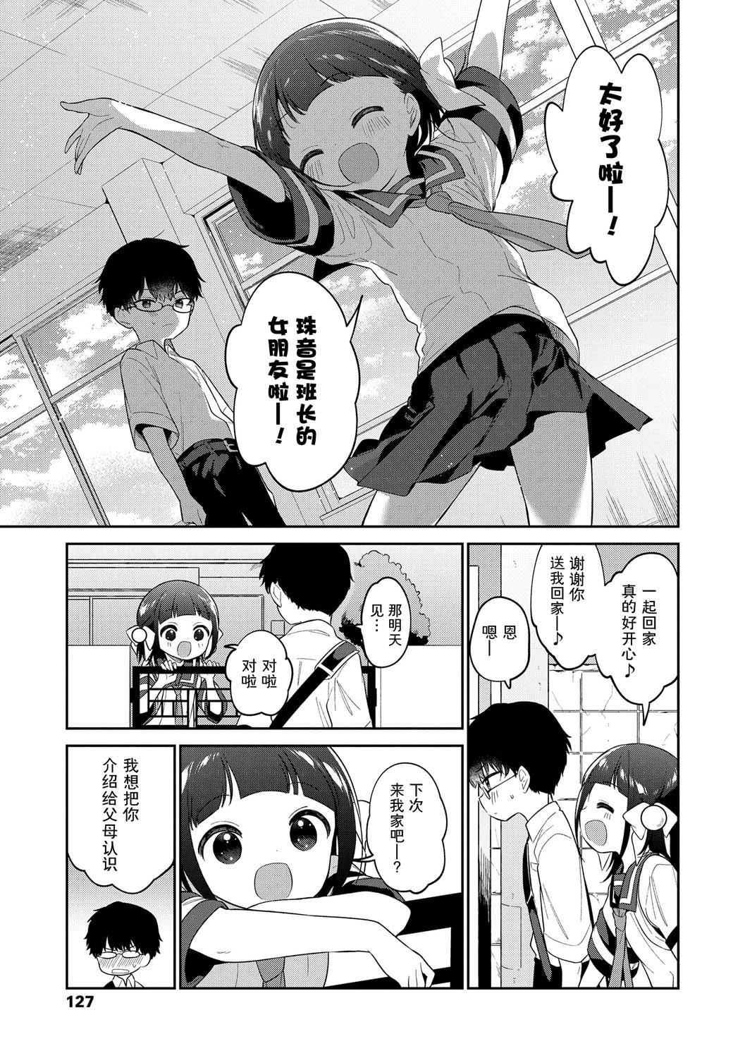 おもちゃの人生[無修正][sky110036漢化][DL版] - [野際かえで]おもちゃの人生[無修正][sky110036漢化][DL版]129.jpg,おもちゃの人生[無修正][sky110036漢化][DL版] - [野際かえで]おもちゃの人生[無修正][sky110036漢化][DL版]129,おもちゃの人生[無修正][sky110036漢化][DL版] - [野際かえで]おもちゃの人生[無修正][sky110036漢化][DL版]