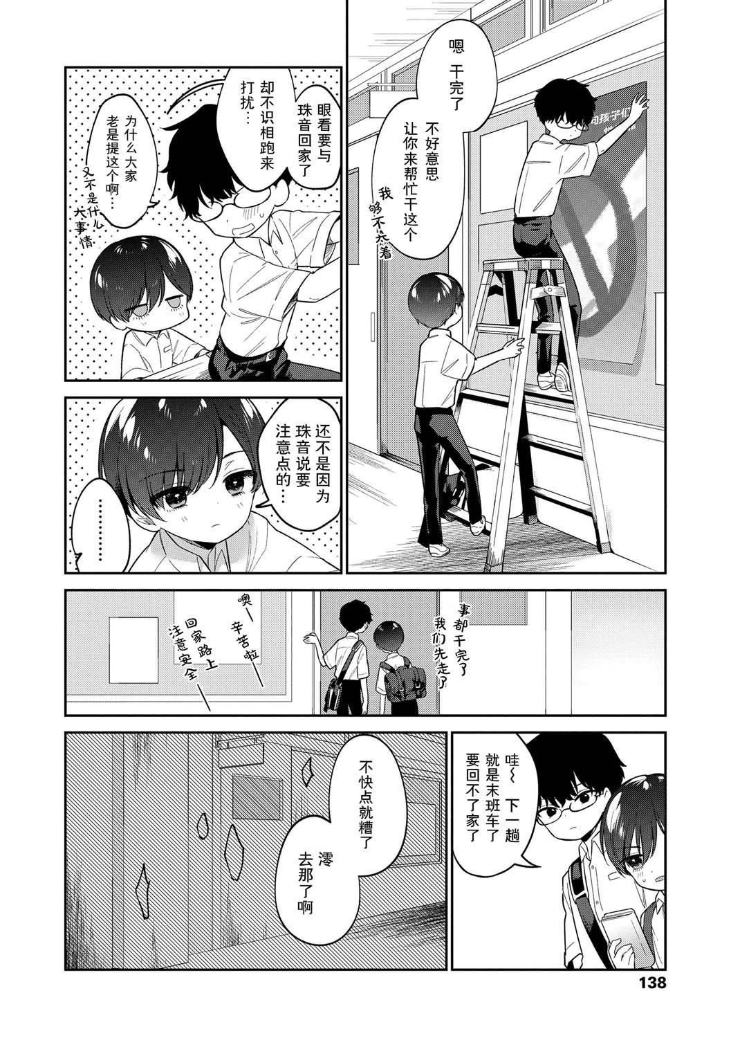 おもちゃの人生[無修正][sky110036漢化][DL版] - [野際かえで]おもちゃの人生[無修正][sky110036漢化][DL版]140.jpg,おもちゃの人生[無修正][sky110036漢化][DL版] - [野際かえで]おもちゃの人生[無修正][sky110036漢化][DL版]140,おもちゃの人生[無修正][sky110036漢化][DL版] - [野際かえで]おもちゃの人生[無修正][sky110036漢化][DL版]