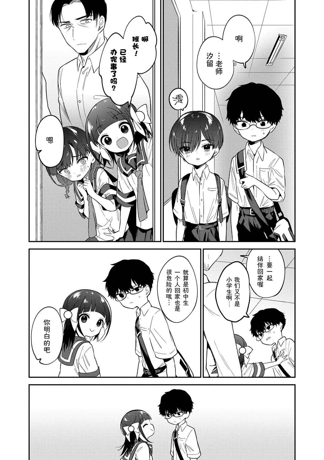 おもちゃの人生[無修正][sky110036漢化][DL版] - [野際かえで]おもちゃの人生[無修正][sky110036漢化][DL版]147.jpg,おもちゃの人生[無修正][sky110036漢化][DL版] - [野際かえで]おもちゃの人生[無修正][sky110036漢化][DL版]147,おもちゃの人生[無修正][sky110036漢化][DL版] - [野際かえで]おもちゃの人生[無修正][sky110036漢化][DL版]