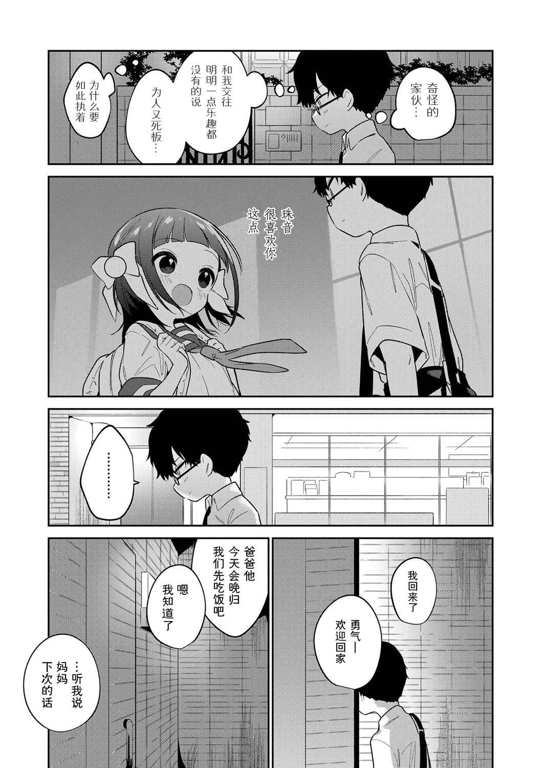 おもちゃの人生[無修正][sky110036漢化][DL版] - [野際かえで]おもちゃの人生[無修正][sky110036漢化][DL版]151.jpg,おもちゃの人生[無修正][sky110036漢化][DL版] - [野際かえで]おもちゃの人生[無修正][sky110036漢化][DL版]151,おもちゃの人生[無修正][sky110036漢化][DL版] - [野際かえで]おもちゃの人生[無修正][sky110036漢化][DL版]