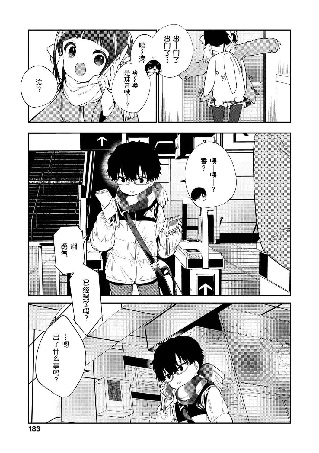 おもちゃの人生[無修正][sky110036漢化][DL版] - [野際かえで]おもちゃの人生[無修正][sky110036漢化][DL版]185.jpg,おもちゃの人生[無修正][sky110036漢化][DL版] - [野際かえで]おもちゃの人生[無修正][sky110036漢化][DL版]185,おもちゃの人生[無修正][sky110036漢化][DL版] - [野際かえで]おもちゃの人生[無修正][sky110036漢化][DL版]