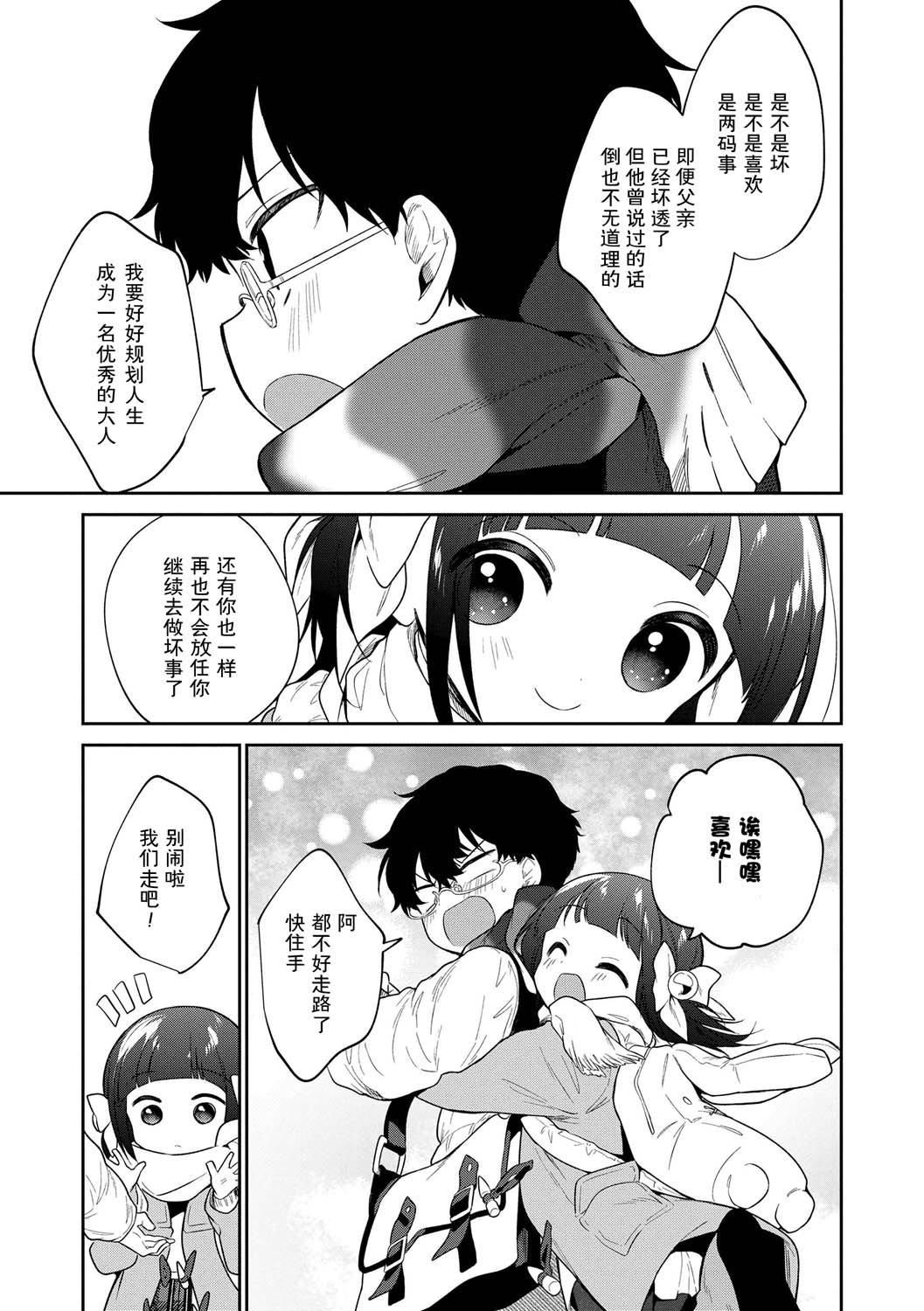 おもちゃの人生[無修正][sky110036漢化][DL版] - [野際かえで]おもちゃの人生[無修正][sky110036漢化][DL版]195.jpg,おもちゃの人生[無修正][sky110036漢化][DL版] - [野際かえで]おもちゃの人生[無修正][sky110036漢化][DL版]195,おもちゃの人生[無修正][sky110036漢化][DL版] - [野際かえで]おもちゃの人生[無修正][sky110036漢化][DL版]