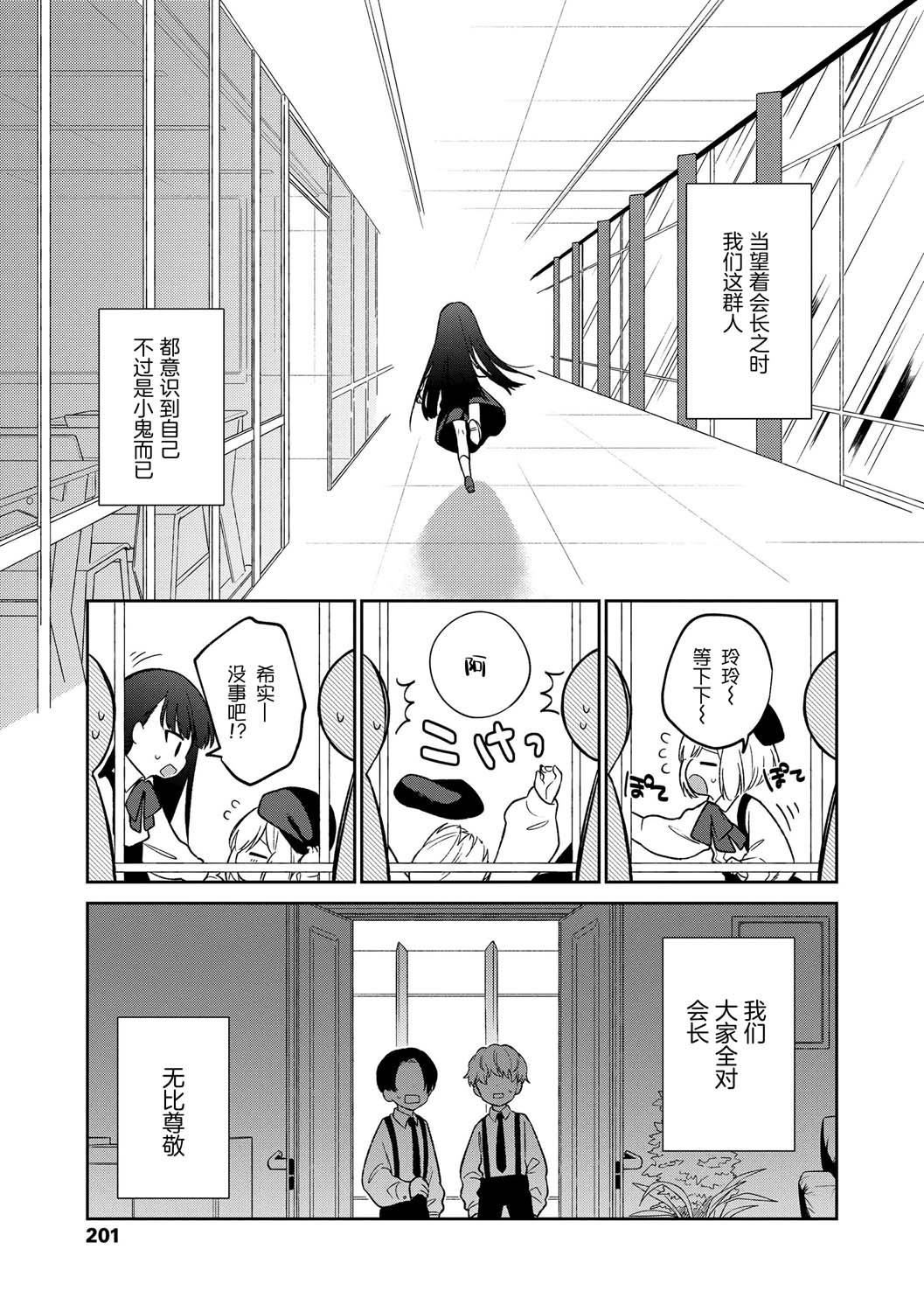 おもちゃの人生[無修正][sky110036漢化][DL版] - [野際かえで]おもちゃの人生[無修正][sky110036漢化][DL版]203.jpg,おもちゃの人生[無修正][sky110036漢化][DL版] - [野際かえで]おもちゃの人生[無修正][sky110036漢化][DL版]203,おもちゃの人生[無修正][sky110036漢化][DL版] - [野際かえで]おもちゃの人生[無修正][sky110036漢化][DL版]