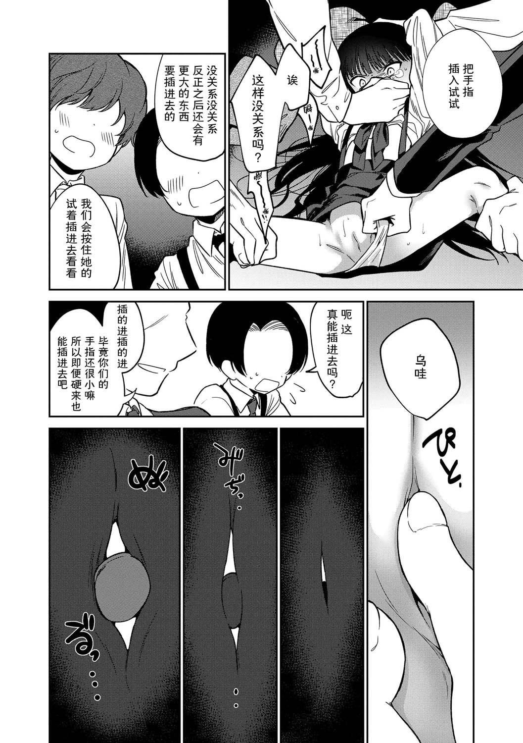 おもちゃの人生[無修正][sky110036漢化][DL版] - [野際かえで]おもちゃの人生[無修正][sky110036漢化][DL版]208.jpg,おもちゃの人生[無修正][sky110036漢化][DL版] - [野際かえで]おもちゃの人生[無修正][sky110036漢化][DL版]208,おもちゃの人生[無修正][sky110036漢化][DL版] - [野際かえで]おもちゃの人生[無修正][sky110036漢化][DL版]