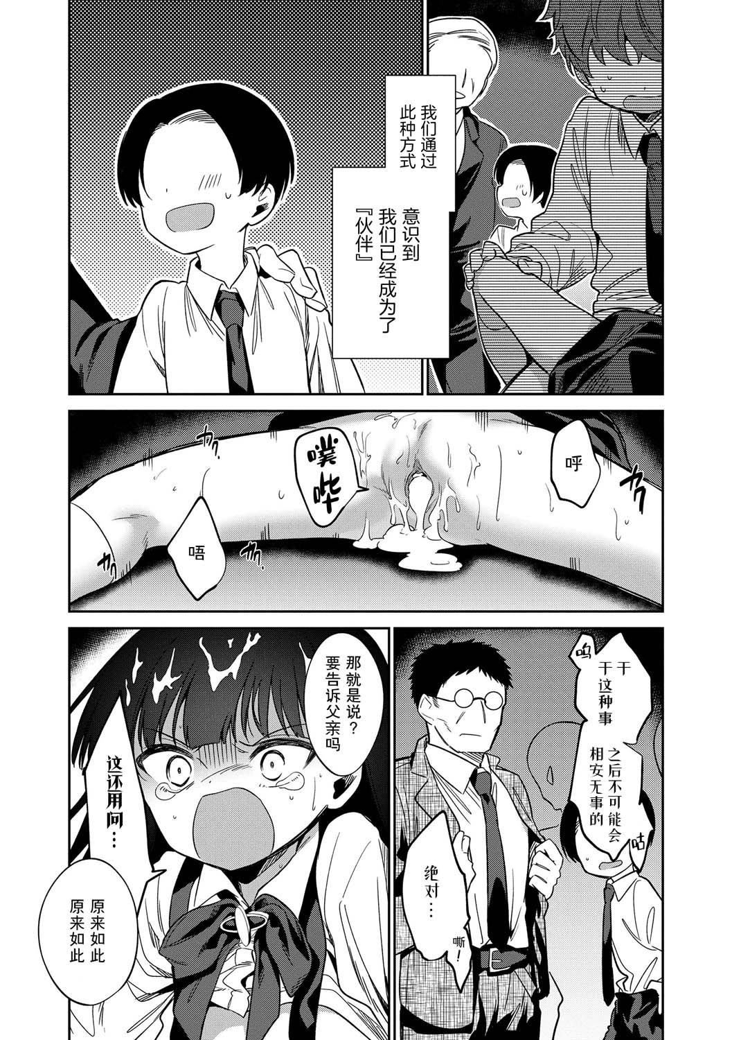 おもちゃの人生[無修正][sky110036漢化][DL版] - [野際かえで]おもちゃの人生[無修正][sky110036漢化][DL版]219.jpg,おもちゃの人生[無修正][sky110036漢化][DL版] - [野際かえで]おもちゃの人生[無修正][sky110036漢化][DL版]219,おもちゃの人生[無修正][sky110036漢化][DL版] - [野際かえで]おもちゃの人生[無修正][sky110036漢化][DL版]