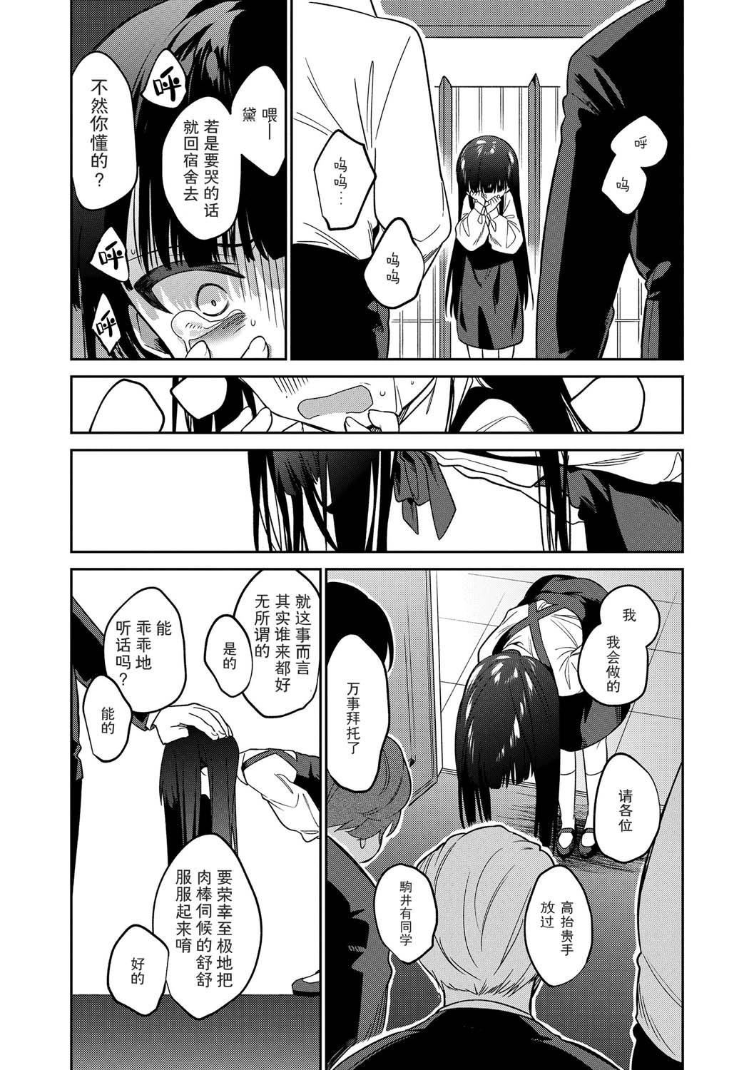 おもちゃの人生[無修正][sky110036漢化][DL版] - [野際かえで]おもちゃの人生[無修正][sky110036漢化][DL版]223.jpg,おもちゃの人生[無修正][sky110036漢化][DL版] - [野際かえで]おもちゃの人生[無修正][sky110036漢化][DL版]223,おもちゃの人生[無修正][sky110036漢化][DL版] - [野際かえで]おもちゃの人生[無修正][sky110036漢化][DL版]