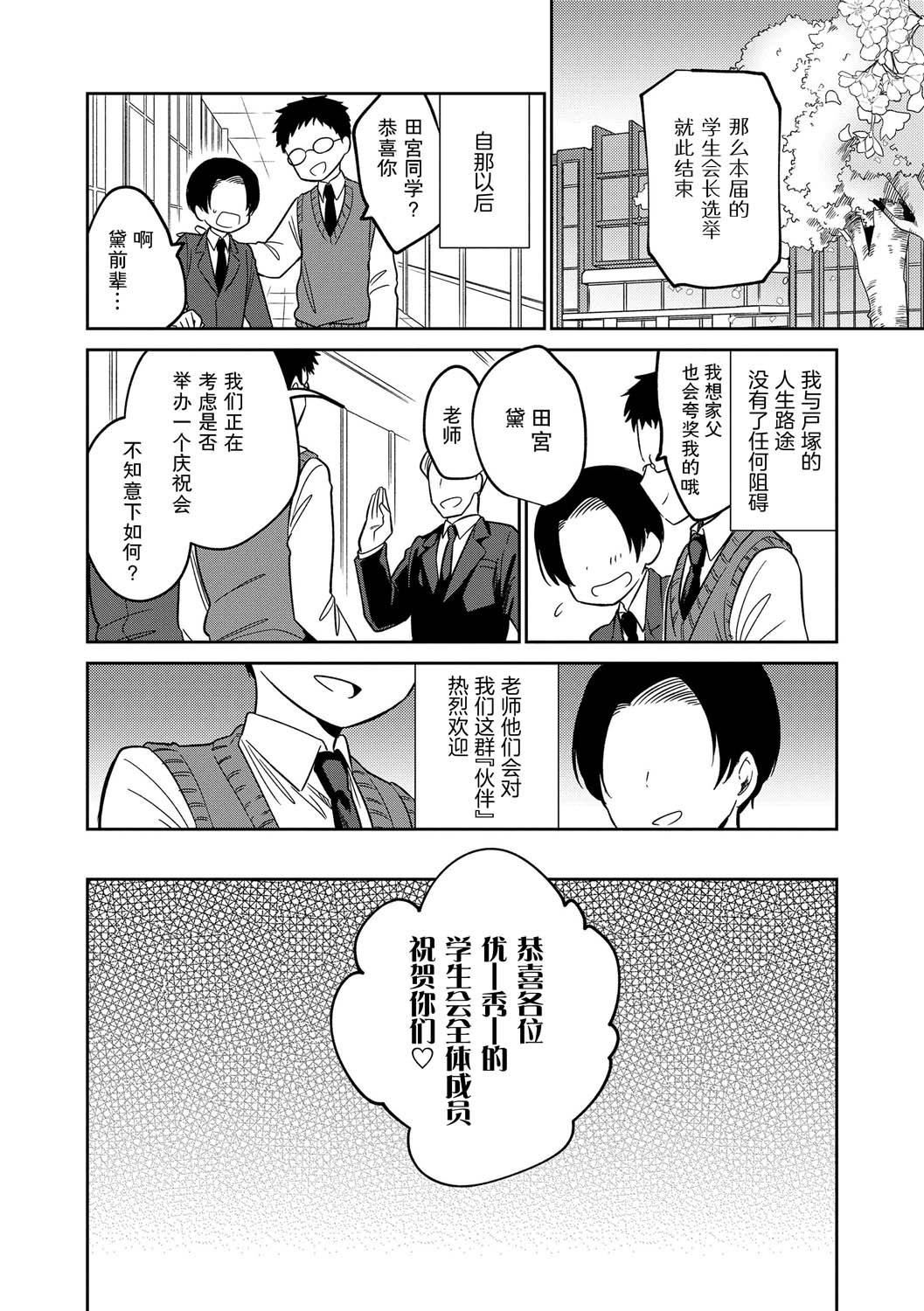 おもちゃの人生[無修正][sky110036漢化][DL版] - [野際かえで]おもちゃの人生[無修正][sky110036漢化][DL版]232.jpg,おもちゃの人生[無修正][sky110036漢化][DL版] - [野際かえで]おもちゃの人生[無修正][sky110036漢化][DL版]232,おもちゃの人生[無修正][sky110036漢化][DL版] - [野際かえで]おもちゃの人生[無修正][sky110036漢化][DL版]