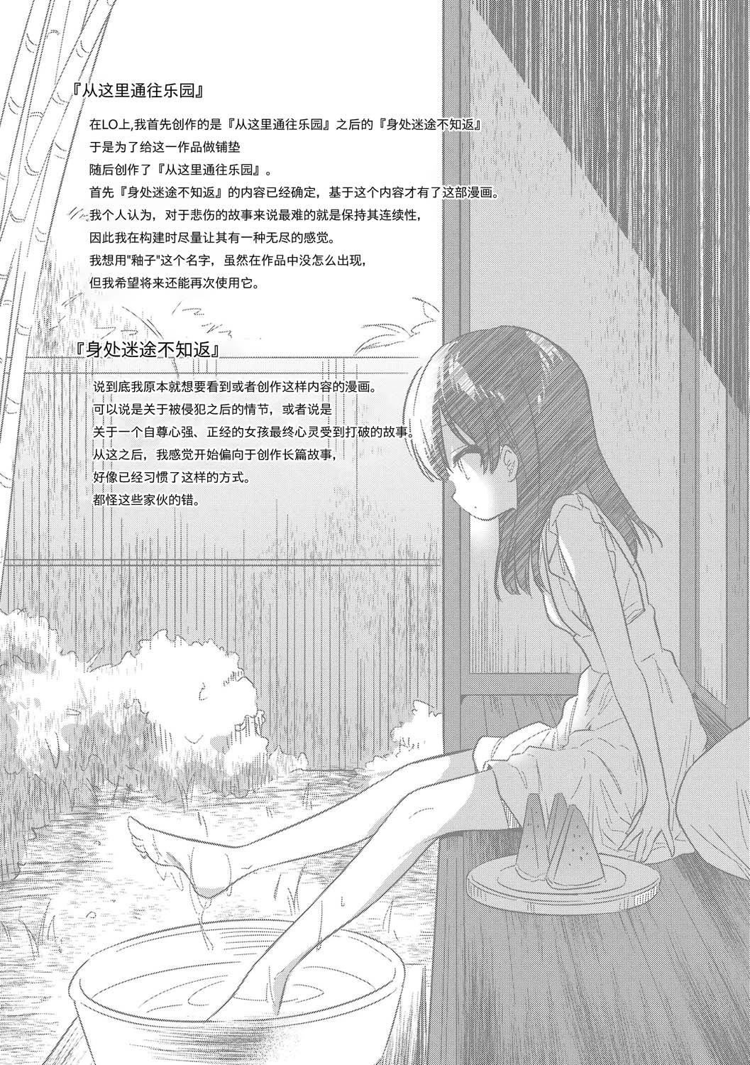 おもちゃの人生[無修正][sky110036漢化][DL版] - [野際かえで]おもちゃの人生[無修正][sky110036漢化][DL版]235.jpg,おもちゃの人生[無修正][sky110036漢化][DL版] - [野際かえで]おもちゃの人生[無修正][sky110036漢化][DL版]235,おもちゃの人生[無修正][sky110036漢化][DL版] - [野際かえで]おもちゃの人生[無修正][sky110036漢化][DL版]