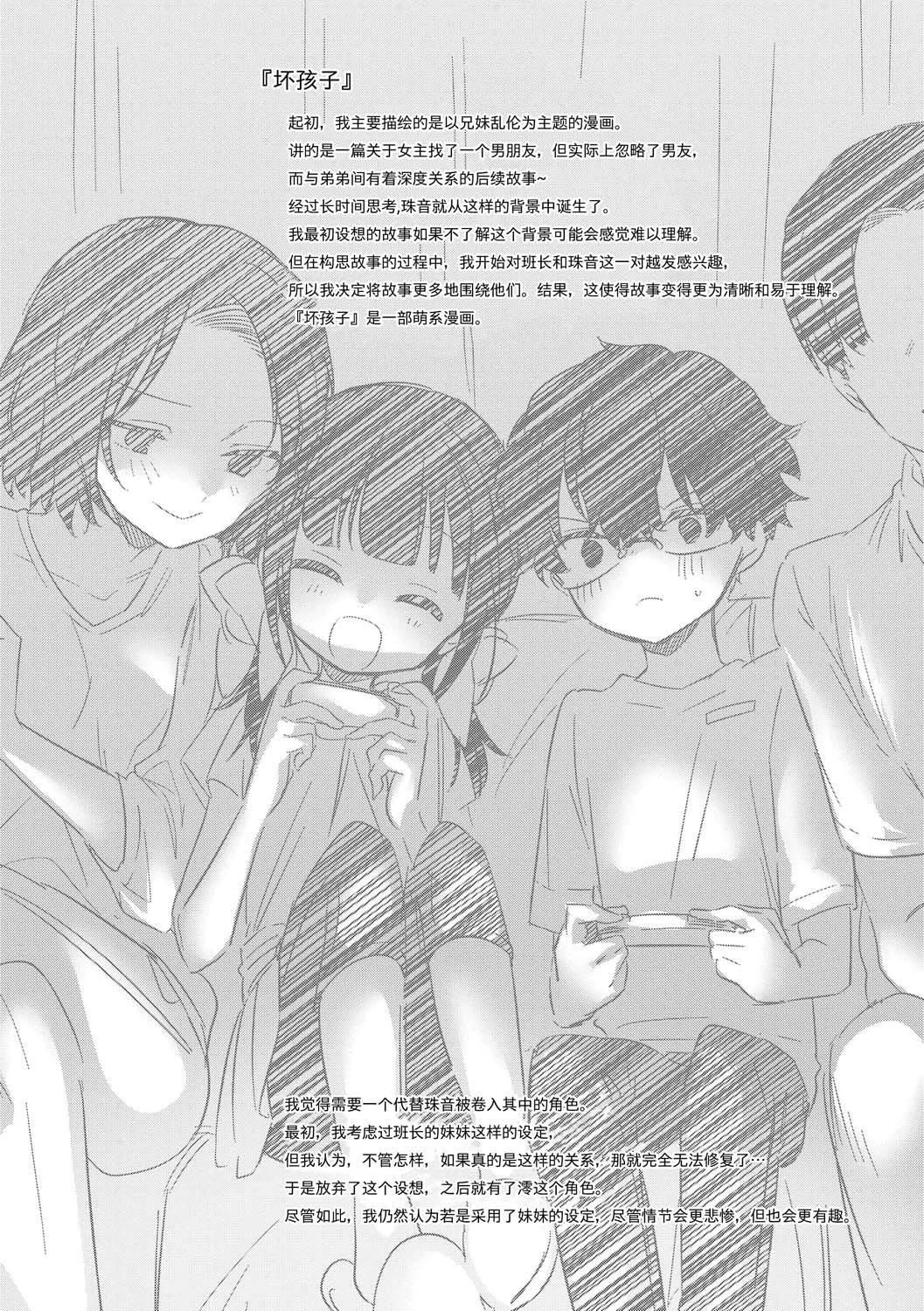 おもちゃの人生[無修正][sky110036漢化][DL版] - [野際かえで]おもちゃの人生[無修正][sky110036漢化][DL版]237.jpg,おもちゃの人生[無修正][sky110036漢化][DL版] - [野際かえで]おもちゃの人生[無修正][sky110036漢化][DL版]237,おもちゃの人生[無修正][sky110036漢化][DL版] - [野際かえで]おもちゃの人生[無修正][sky110036漢化][DL版]