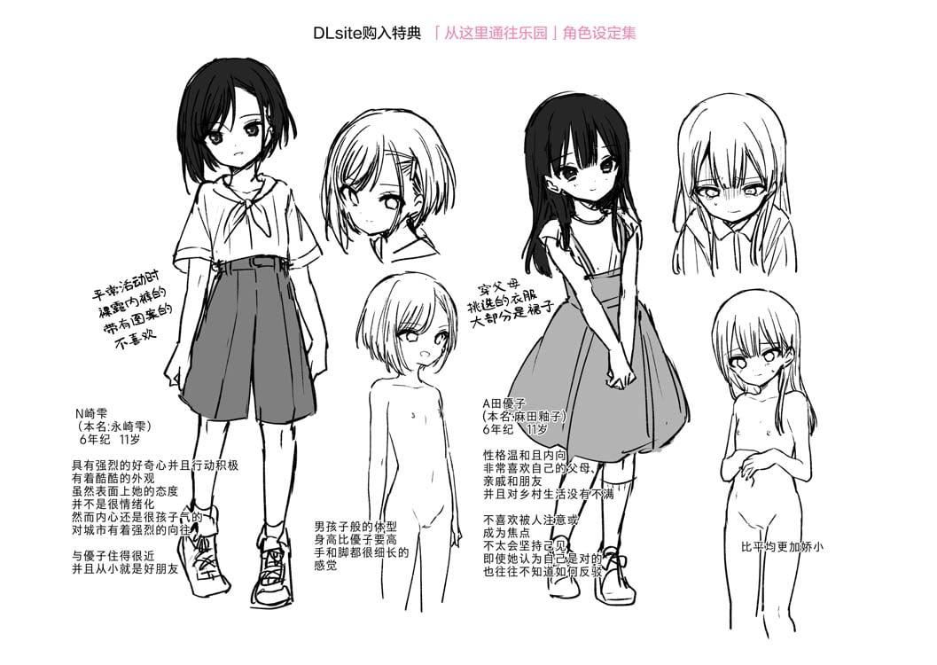 おもちゃの人生[無修正][sky110036漢化][DL版] - [野際かえで]おもちゃの人生[無修正][sky110036漢化][DL版]241.jpg,おもちゃの人生[無修正][sky110036漢化][DL版] - [野際かえで]おもちゃの人生[無修正][sky110036漢化][DL版]241,おもちゃの人生[無修正][sky110036漢化][DL版] - [野際かえで]おもちゃの人生[無修正][sky110036漢化][DL版]
