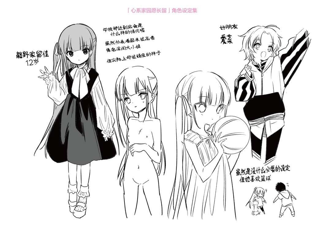 おもちゃの人生[無修正][sky110036漢化][DL版] - [野際かえで]おもちゃの人生[無修正][sky110036漢化][DL版]243.jpg,おもちゃの人生[無修正][sky110036漢化][DL版] - [野際かえで]おもちゃの人生[無修正][sky110036漢化][DL版]243,おもちゃの人生[無修正][sky110036漢化][DL版] - [野際かえで]おもちゃの人生[無修正][sky110036漢化][DL版]