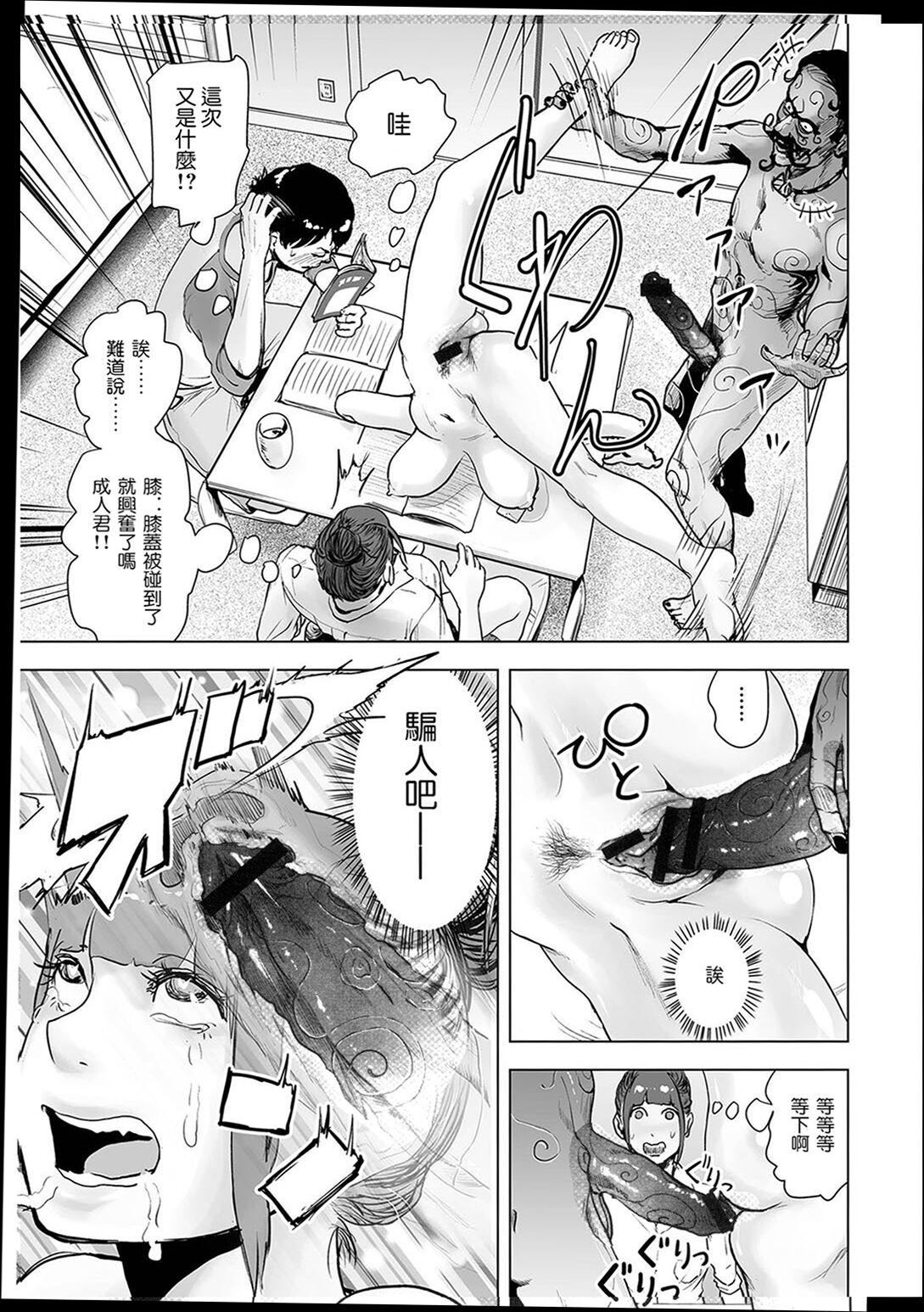 普通女孩[沒有漢化][DL版] - [ゲズンタイト]＃ふつうのおんなのこ  [沒有漢化][DL版]16.jpg,普通女孩[沒有漢化][DL版] - [ゲズンタイト]＃ふつうのおんなのこ  [沒有漢化][DL版]16,普通女孩[沒有漢化][DL版] - [ゲズンタイト]＃ふつうのおんなのこ  [沒有漢化][DL版]