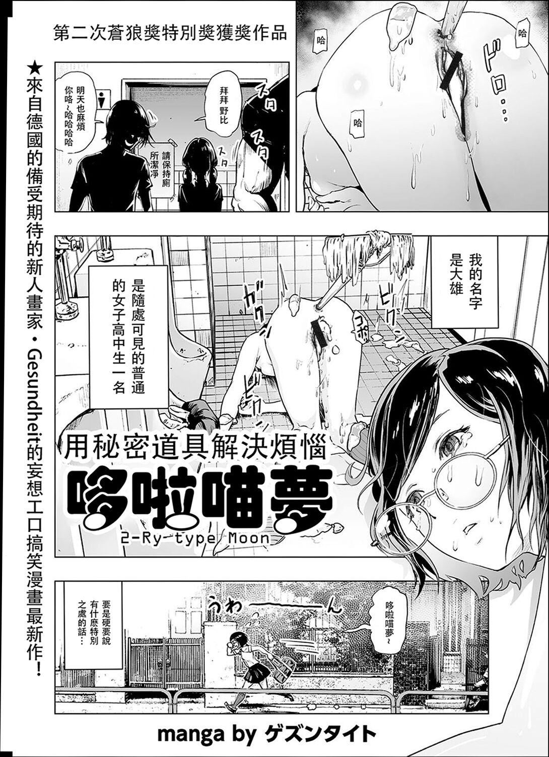 普通女孩[沒有漢化][DL版] - [ゲズンタイト]＃ふつうのおんなのこ  [沒有漢化][DL版]28.jpg,普通女孩[沒有漢化][DL版] - [ゲズンタイト]＃ふつうのおんなのこ  [沒有漢化][DL版]28,普通女孩[沒有漢化][DL版] - [ゲズンタイト]＃ふつうのおんなのこ  [沒有漢化][DL版]