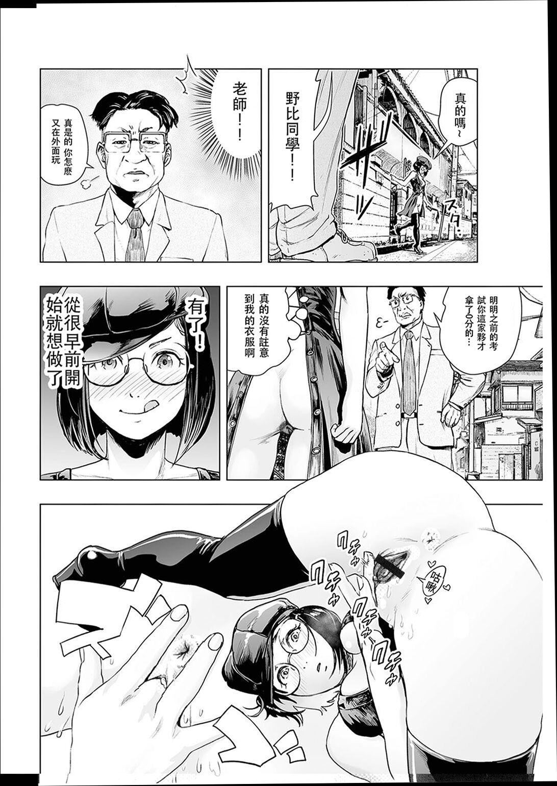 普通女孩[沒有漢化][DL版] - [ゲズンタイト]＃ふつうのおんなのこ  [沒有漢化][DL版]33.jpg,普通女孩[沒有漢化][DL版] - [ゲズンタイト]＃ふつうのおんなのこ  [沒有漢化][DL版]33,普通女孩[沒有漢化][DL版] - [ゲズンタイト]＃ふつうのおんなのこ  [沒有漢化][DL版]