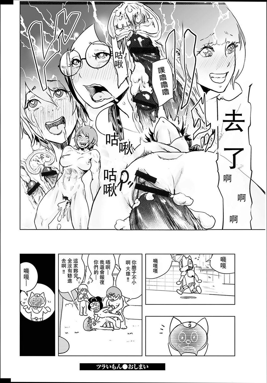 普通女孩[沒有漢化][DL版] - [ゲズンタイト]＃ふつうのおんなのこ  [沒有漢化][DL版]51.jpg,普通女孩[沒有漢化][DL版] - [ゲズンタイト]＃ふつうのおんなのこ  [沒有漢化][DL版]51,普通女孩[沒有漢化][DL版] - [ゲズンタイト]＃ふつうのおんなのこ  [沒有漢化][DL版]