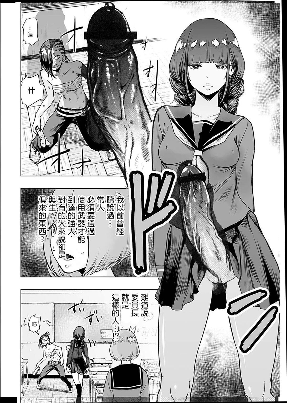 普通女孩[沒有漢化][DL版] - [ゲズンタイト]＃ふつうのおんなのこ  [沒有漢化][DL版]61.jpg