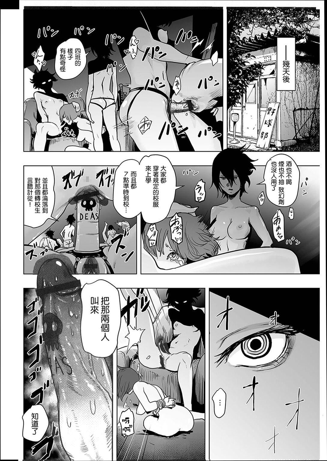 普通女孩[沒有漢化][DL版] - [ゲズンタイト]＃ふつうのおんなのこ  [沒有漢化][DL版]65.jpg,普通女孩[沒有漢化][DL版] - [ゲズンタイト]＃ふつうのおんなのこ  [沒有漢化][DL版]65,普通女孩[沒有漢化][DL版] - [ゲズンタイト]＃ふつうのおんなのこ  [沒有漢化][DL版]