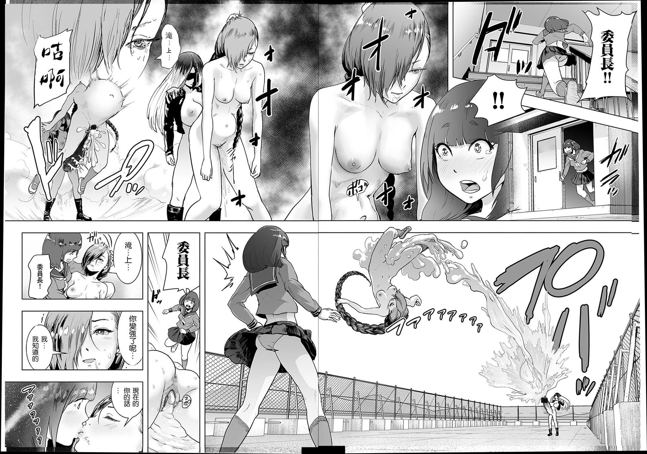 普通女孩[沒有漢化][DL版] - [ゲズンタイト]＃ふつうのおんなのこ  [沒有漢化][DL版]89.jpg,普通女孩[沒有漢化][DL版] - [ゲズンタイト]＃ふつうのおんなのこ  [沒有漢化][DL版]89,普通女孩[沒有漢化][DL版] - [ゲズンタイト]＃ふつうのおんなのこ  [沒有漢化][DL版]