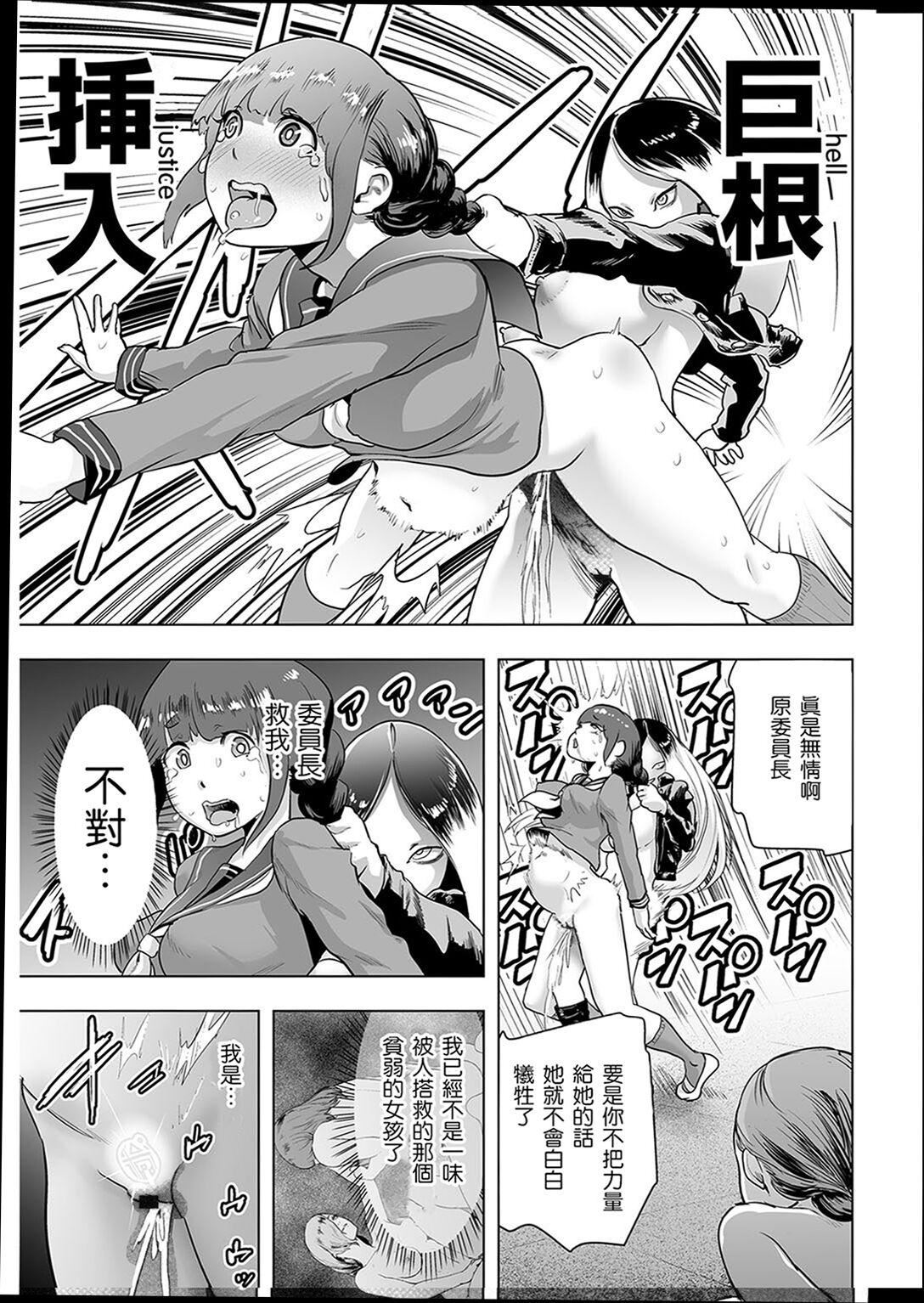 普通女孩[沒有漢化][DL版] - [ゲズンタイト]＃ふつうのおんなのこ  [沒有漢化][DL版]92.jpg,普通女孩[沒有漢化][DL版] - [ゲズンタイト]＃ふつうのおんなのこ  [沒有漢化][DL版]92,普通女孩[沒有漢化][DL版] - [ゲズンタイト]＃ふつうのおんなのこ  [沒有漢化][DL版]