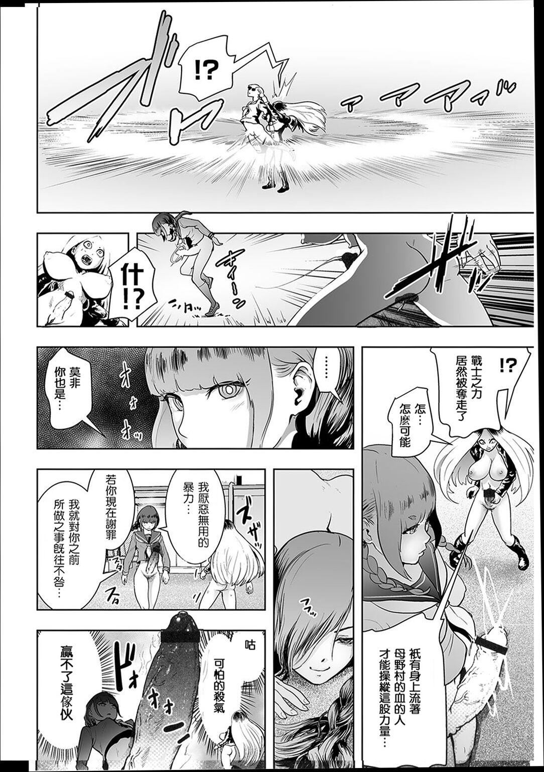 普通女孩[沒有漢化][DL版] - [ゲズンタイト]＃ふつうのおんなのこ  [沒有漢化][DL版]93.jpg,普通女孩[沒有漢化][DL版] - [ゲズンタイト]＃ふつうのおんなのこ  [沒有漢化][DL版]93,普通女孩[沒有漢化][DL版] - [ゲズンタイト]＃ふつうのおんなのこ  [沒有漢化][DL版]