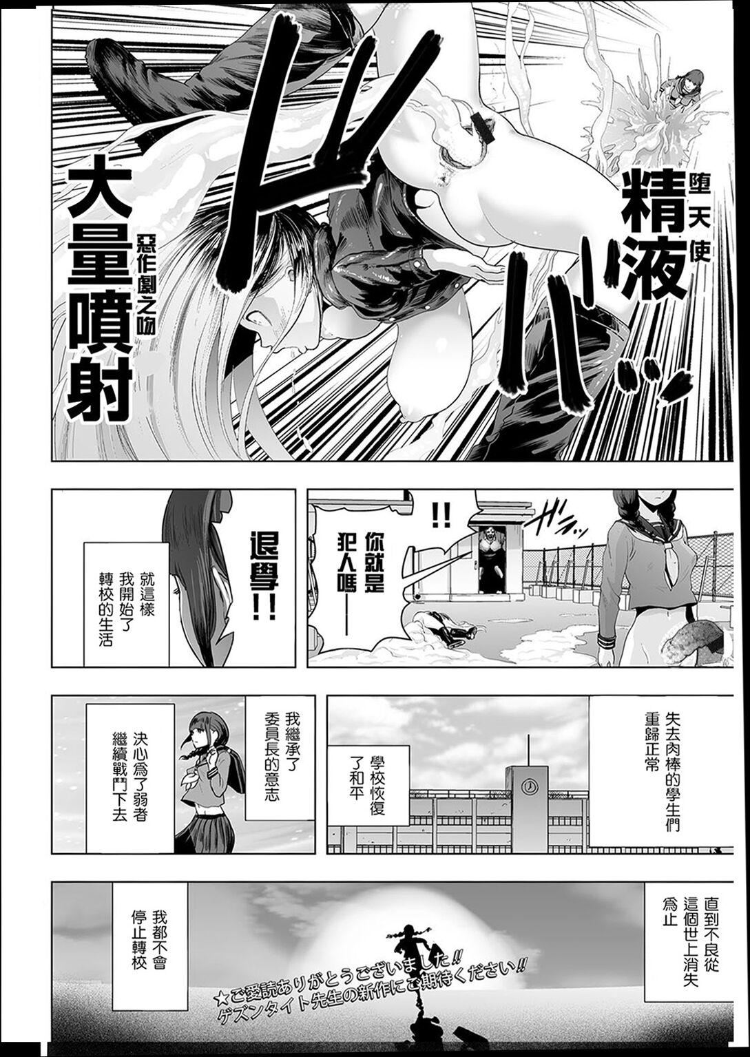 普通女孩[沒有漢化][DL版] - [ゲズンタイト]＃ふつうのおんなのこ  [沒有漢化][DL版]95.jpg,普通女孩[沒有漢化][DL版] - [ゲズンタイト]＃ふつうのおんなのこ  [沒有漢化][DL版]95,普通女孩[沒有漢化][DL版] - [ゲズンタイト]＃ふつうのおんなのこ  [沒有漢化][DL版]