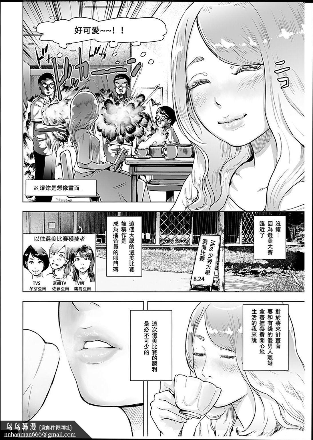 普通女孩[沒有漢化][DL版] - [ゲズンタイト]＃ふつうのおんなのこ  [沒有漢化][DL版]99.jpg,普通女孩[沒有漢化][DL版] - [ゲズンタイト]＃ふつうのおんなのこ  [沒有漢化][DL版]99,普通女孩[沒有漢化][DL版] - [ゲズンタイト]＃ふつうのおんなのこ  [沒有漢化][DL版]