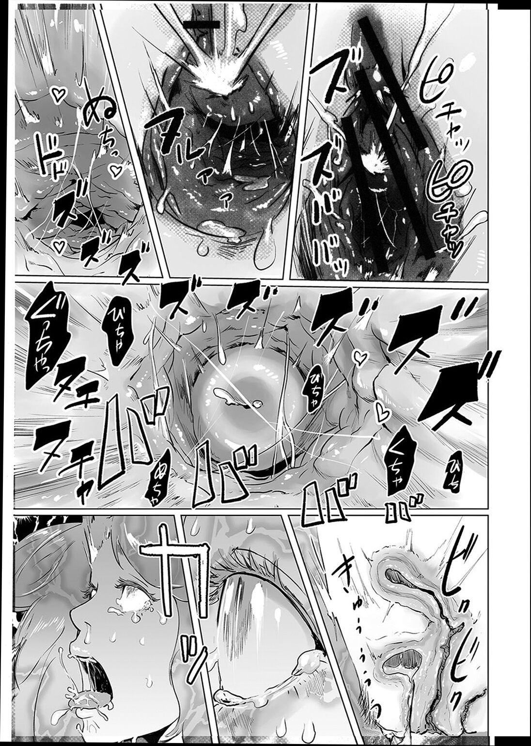 普通女孩[沒有漢化][DL版] - [ゲズンタイト]＃ふつうのおんなのこ  [沒有漢化][DL版]118.jpg,普通女孩[沒有漢化][DL版] - [ゲズンタイト]＃ふつうのおんなのこ  [沒有漢化][DL版]118,普通女孩[沒有漢化][DL版] - [ゲズンタイト]＃ふつうのおんなのこ  [沒有漢化][DL版]