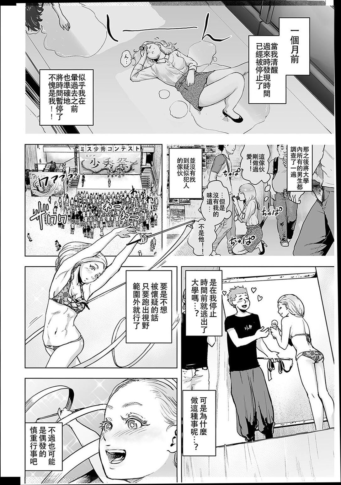 普通女孩[沒有漢化][DL版] - [ゲズンタイト]＃ふつうのおんなのこ  [沒有漢化][DL版]123.jpg,普通女孩[沒有漢化][DL版] - [ゲズンタイト]＃ふつうのおんなのこ  [沒有漢化][DL版]123,普通女孩[沒有漢化][DL版] - [ゲズンタイト]＃ふつうのおんなのこ  [沒有漢化][DL版]