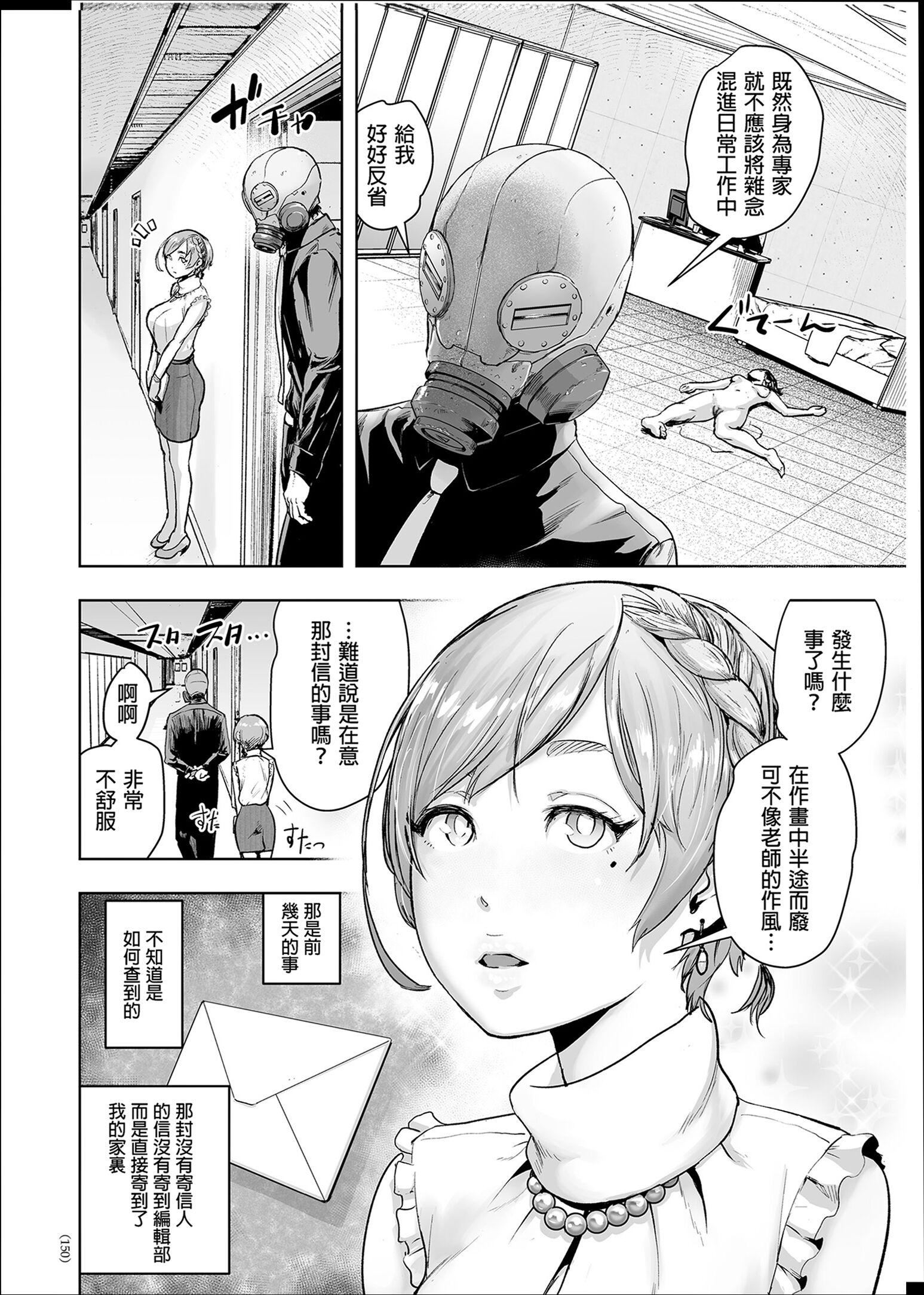 普通女孩[沒有漢化][DL版] - [ゲズンタイト]＃ふつうのおんなのこ  [沒有漢化][DL版]149.jpg,普通女孩[沒有漢化][DL版] - [ゲズンタイト]＃ふつうのおんなのこ  [沒有漢化][DL版]149,普通女孩[沒有漢化][DL版] - [ゲズンタイト]＃ふつうのおんなのこ  [沒有漢化][DL版]