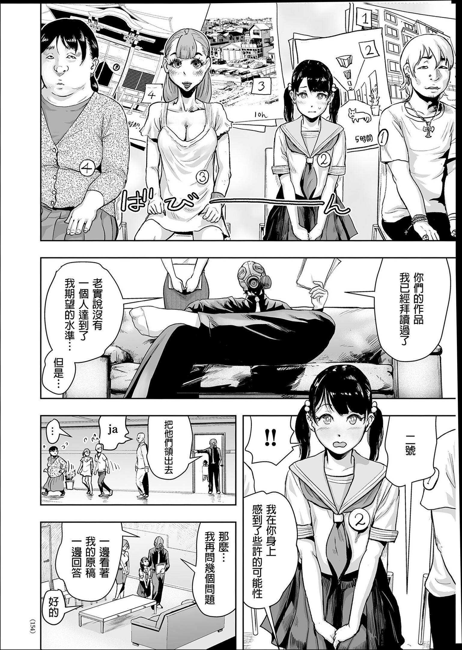 普通女孩[沒有漢化][DL版] - [ゲズンタイト]＃ふつうのおんなのこ  [沒有漢化][DL版]153.jpg,普通女孩[沒有漢化][DL版] - [ゲズンタイト]＃ふつうのおんなのこ  [沒有漢化][DL版]153,普通女孩[沒有漢化][DL版] - [ゲズンタイト]＃ふつうのおんなのこ  [沒有漢化][DL版]