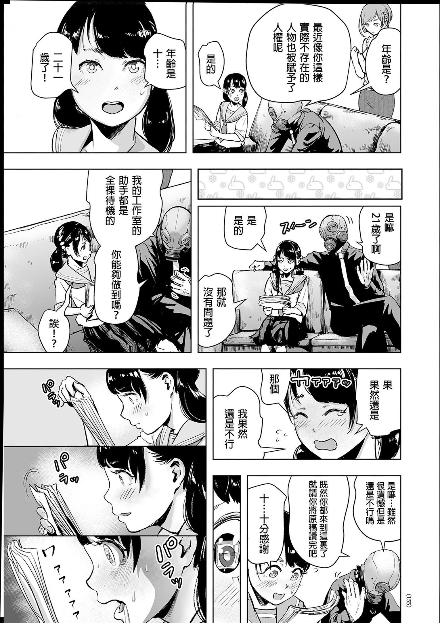 普通女孩[沒有漢化][DL版] - [ゲズンタイト]＃ふつうのおんなのこ  [沒有漢化][DL版]154.jpg,普通女孩[沒有漢化][DL版] - [ゲズンタイト]＃ふつうのおんなのこ  [沒有漢化][DL版]154,普通女孩[沒有漢化][DL版] - [ゲズンタイト]＃ふつうのおんなのこ  [沒有漢化][DL版]
