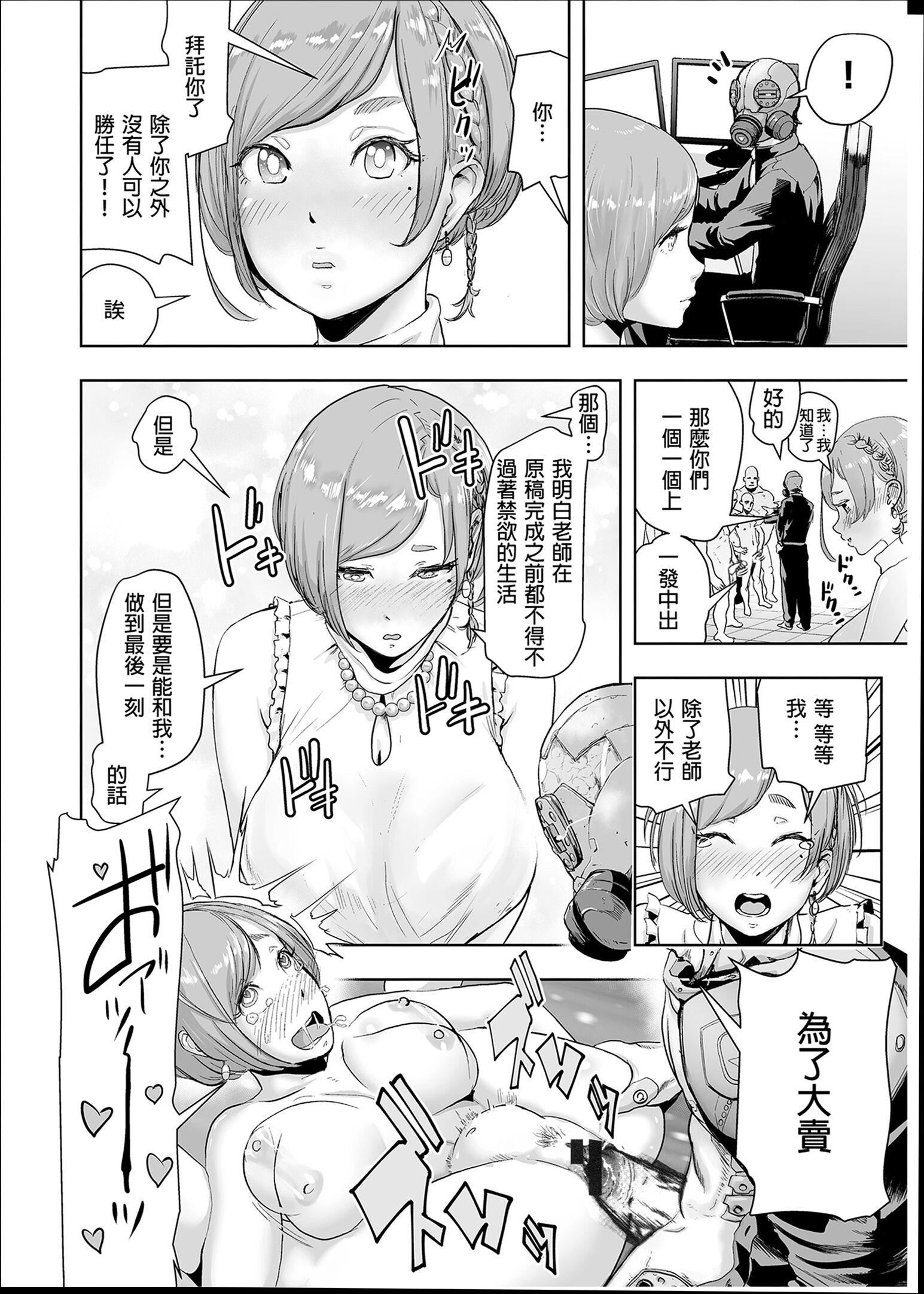 普通女孩[沒有漢化][DL版] - [ゲズンタイト]＃ふつうのおんなのこ  [沒有漢化][DL版]167.jpg,普通女孩[沒有漢化][DL版] - [ゲズンタイト]＃ふつうのおんなのこ  [沒有漢化][DL版]167,普通女孩[沒有漢化][DL版] - [ゲズンタイト]＃ふつうのおんなのこ  [沒有漢化][DL版]