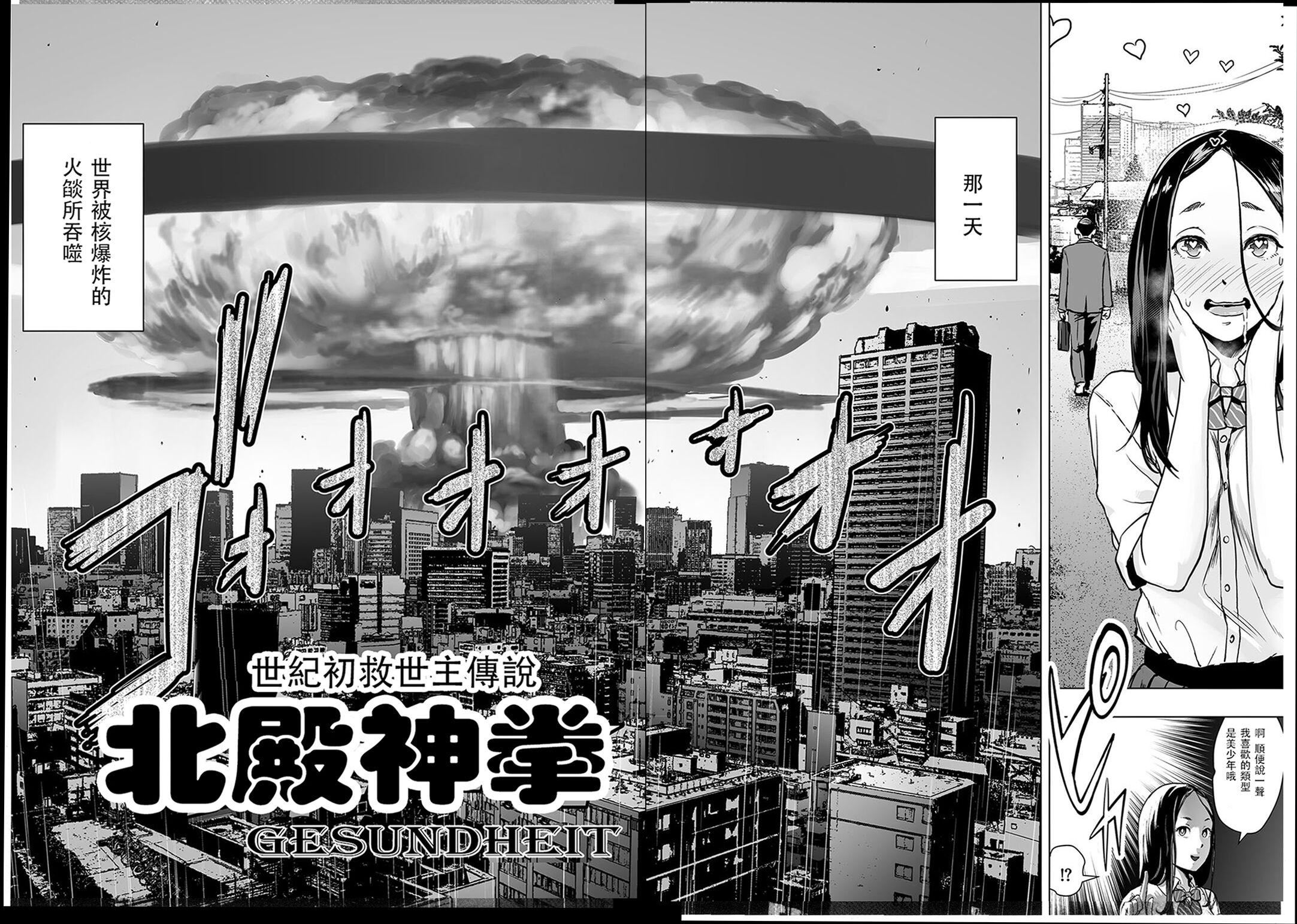 普通女孩[沒有漢化][DL版] - [ゲズンタイト]＃ふつうのおんなのこ  [沒有漢化][DL版]171.jpg,普通女孩[沒有漢化][DL版] - [ゲズンタイト]＃ふつうのおんなのこ  [沒有漢化][DL版]171,普通女孩[沒有漢化][DL版] - [ゲズンタイト]＃ふつうのおんなのこ  [沒有漢化][DL版]