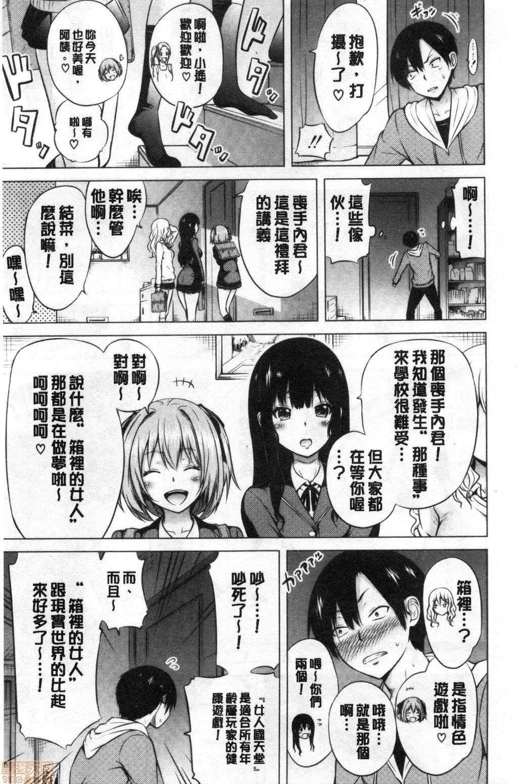 異世界ハーレムパラダイス♡ - [赤月みゅうと]異世界ハーレムパラダイス♡15.jpg,異世界ハーレムパラダイス♡ - [赤月みゅうと]異世界ハーレムパラダイス♡15,異世界ハーレムパラダイス♡ - [赤月みゅうと]異世界ハーレムパラダイス♡