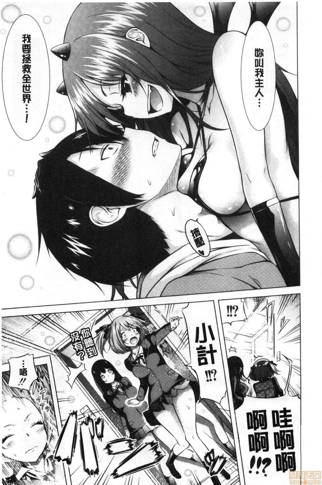 異世界ハーレムパラダイス♡ - [赤月みゅうと]異世界ハーレムパラダイス♡17.jpg,異世界ハーレムパラダイス♡ - [赤月みゅうと]異世界ハーレムパラダイス♡17,異世界ハーレムパラダイス♡ - [赤月みゅうと]異世界ハーレムパラダイス♡