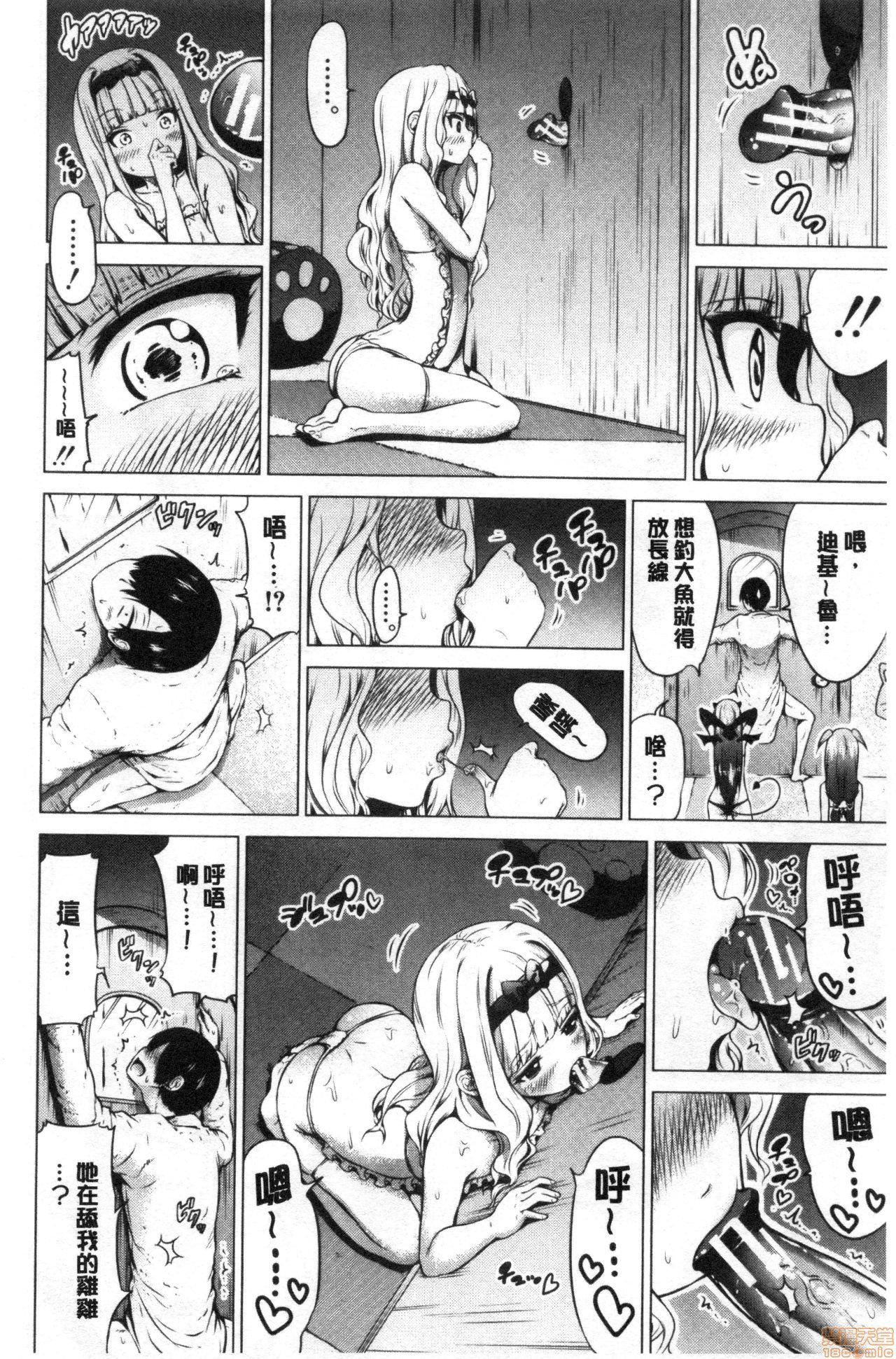 異世界ハーレムパラダイス♡ - [赤月みゅうと]異世界ハーレムパラダイス♡325.jpg,異世界ハーレムパラダイス♡ - [赤月みゅうと]異世界ハーレムパラダイス♡325,異世界ハーレムパラダイス♡ - [赤月みゅうと]異世界ハーレムパラダイス♡