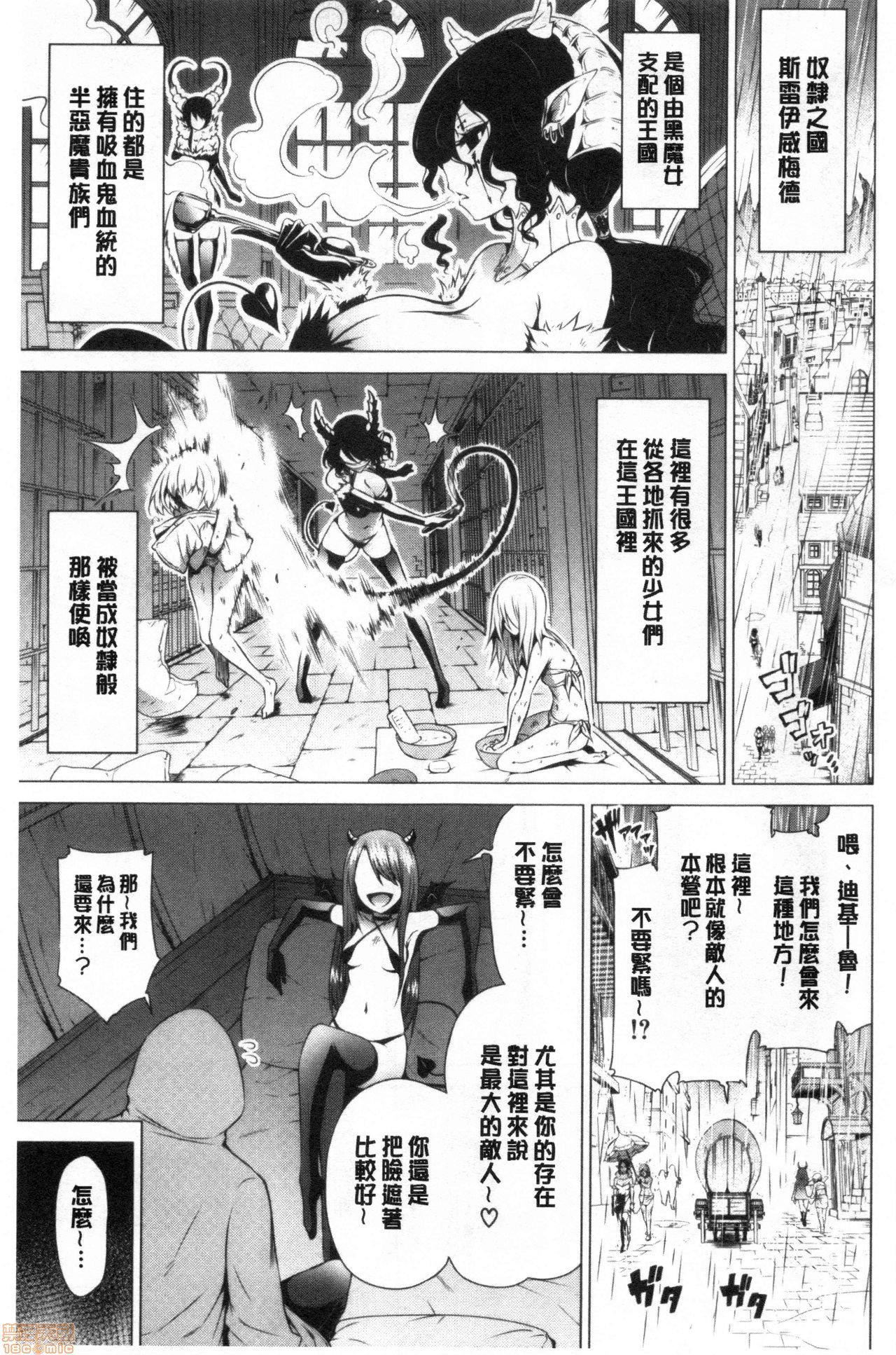 異世界ハーレムパラダイス♡ - [赤月みゅうと]異世界ハーレムパラダイス♡348.jpg,異世界ハーレムパラダイス♡ - [赤月みゅうと]異世界ハーレムパラダイス♡348,異世界ハーレムパラダイス♡ - [赤月みゅうと]異世界ハーレムパラダイス♡