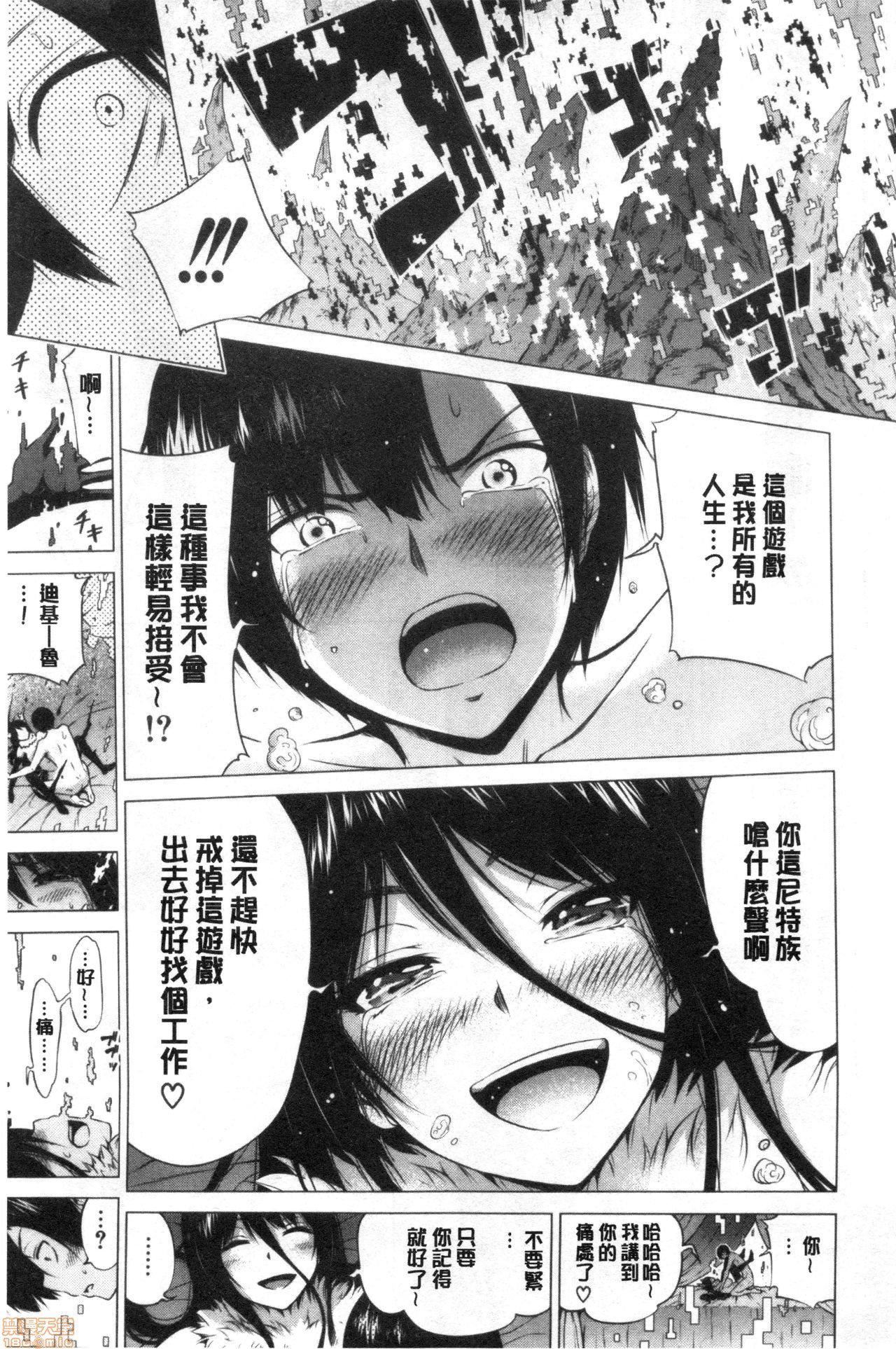 異世界ハーレムパラダイス♡ - [赤月みゅうと]異世界ハーレムパラダイス♡432.jpg,異世界ハーレムパラダイス♡ - [赤月みゅうと]異世界ハーレムパラダイス♡432,異世界ハーレムパラダイス♡ - [赤月みゅうと]異世界ハーレムパラダイス♡