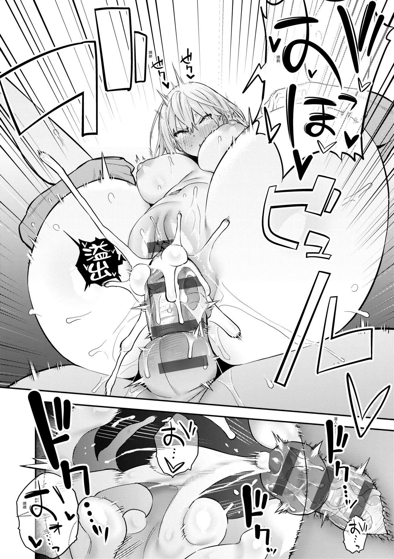 性欲つよつよ｜性欲胸湧澎湃特裝版[中國翻訳][DL版] - [エノキドォ]性欲つよつよ｜性欲胸湧澎湃特裝版[中國翻訳][DL版]81.jpg,性欲つよつよ｜性欲胸湧澎湃特裝版[中國翻訳][DL版] - [エノキドォ]性欲つよつよ｜性欲胸湧澎湃特裝版[中國翻訳][DL版]81,性欲つよつよ｜性欲胸湧澎湃特裝版[中國翻訳][DL版] - [エノキドォ]性欲つよつよ｜性欲胸湧澎湃特裝版[中國翻訳][DL版]