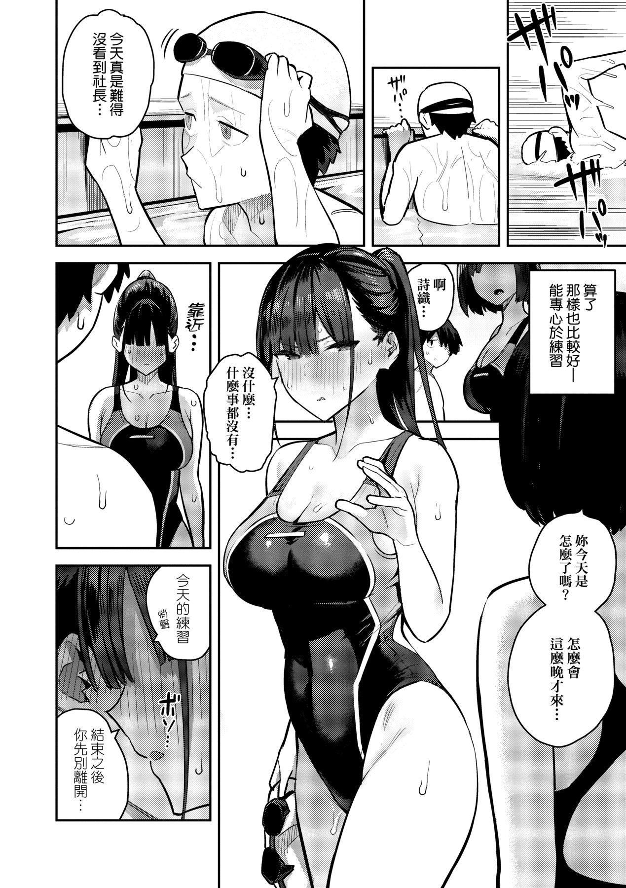 性欲つよつよ｜性欲胸湧澎湃特裝版[中國翻訳][DL版] - [エノキドォ]性欲つよつよ｜性欲胸湧澎湃特裝版[中國翻訳][DL版]103.jpg,性欲つよつよ｜性欲胸湧澎湃特裝版[中國翻訳][DL版] - [エノキドォ]性欲つよつよ｜性欲胸湧澎湃特裝版[中國翻訳][DL版]103,性欲つよつよ｜性欲胸湧澎湃特裝版[中國翻訳][DL版] - [エノキドォ]性欲つよつよ｜性欲胸湧澎湃特裝版[中國翻訳][DL版]