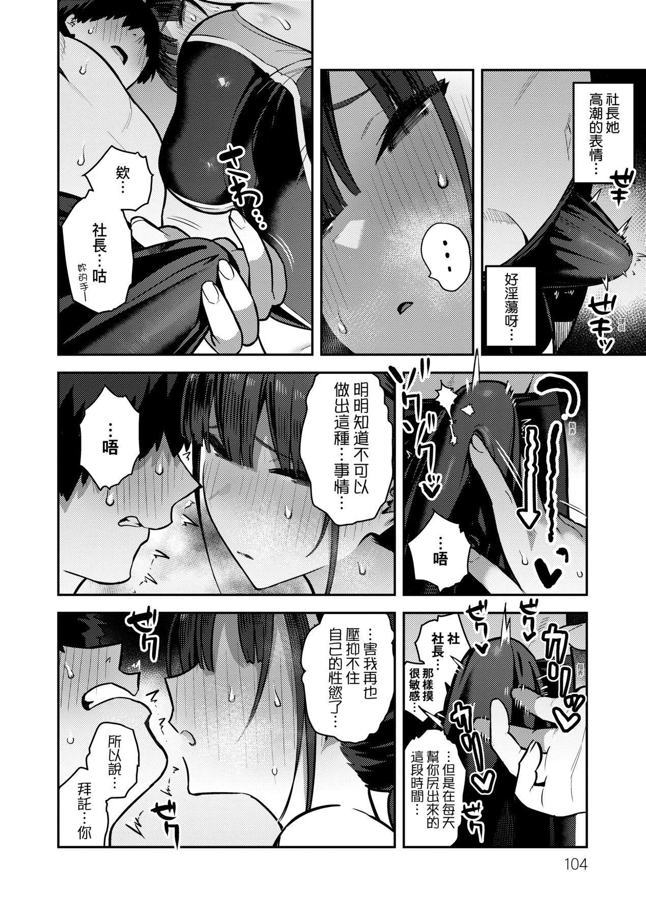 性欲つよつよ｜性欲胸湧澎湃特裝版[中國翻訳][DL版] - [エノキドォ]性欲つよつよ｜性欲胸湧澎湃特裝版[中國翻訳][DL版]107.jpg,性欲つよつよ｜性欲胸湧澎湃特裝版[中國翻訳][DL版] - [エノキドォ]性欲つよつよ｜性欲胸湧澎湃特裝版[中國翻訳][DL版]107,性欲つよつよ｜性欲胸湧澎湃特裝版[中國翻訳][DL版] - [エノキドォ]性欲つよつよ｜性欲胸湧澎湃特裝版[中國翻訳][DL版]