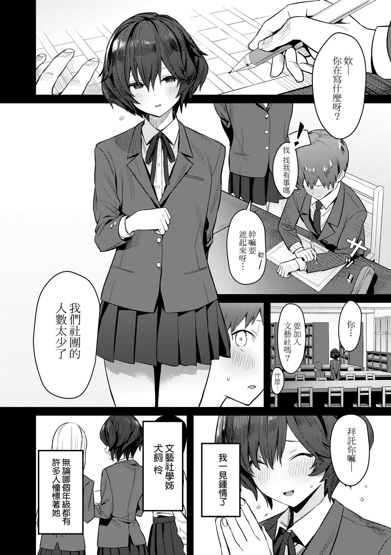 性欲つよつよ｜性欲胸湧澎湃特裝版[中國翻訳][DL版] - [エノキドォ]性欲つよつよ｜性欲胸湧澎湃特裝版[中國翻訳][DL版]205.jpg,性欲つよつよ｜性欲胸湧澎湃特裝版[中國翻訳][DL版] - [エノキドォ]性欲つよつよ｜性欲胸湧澎湃特裝版[中國翻訳][DL版]205,性欲つよつよ｜性欲胸湧澎湃特裝版[中國翻訳][DL版] - [エノキドォ]性欲つよつよ｜性欲胸湧澎湃特裝版[中國翻訳][DL版]