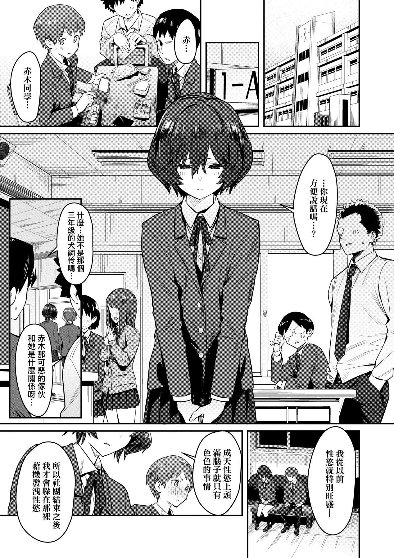 性欲つよつよ｜性欲胸湧澎湃特裝版[中國翻訳][DL版] - [エノキドォ]性欲つよつよ｜性欲胸湧澎湃特裝版[中國翻訳][DL版]208.jpg,性欲つよつよ｜性欲胸湧澎湃特裝版[中國翻訳][DL版] - [エノキドォ]性欲つよつよ｜性欲胸湧澎湃特裝版[中國翻訳][DL版]208,性欲つよつよ｜性欲胸湧澎湃特裝版[中國翻訳][DL版] - [エノキドォ]性欲つよつよ｜性欲胸湧澎湃特裝版[中國翻訳][DL版]