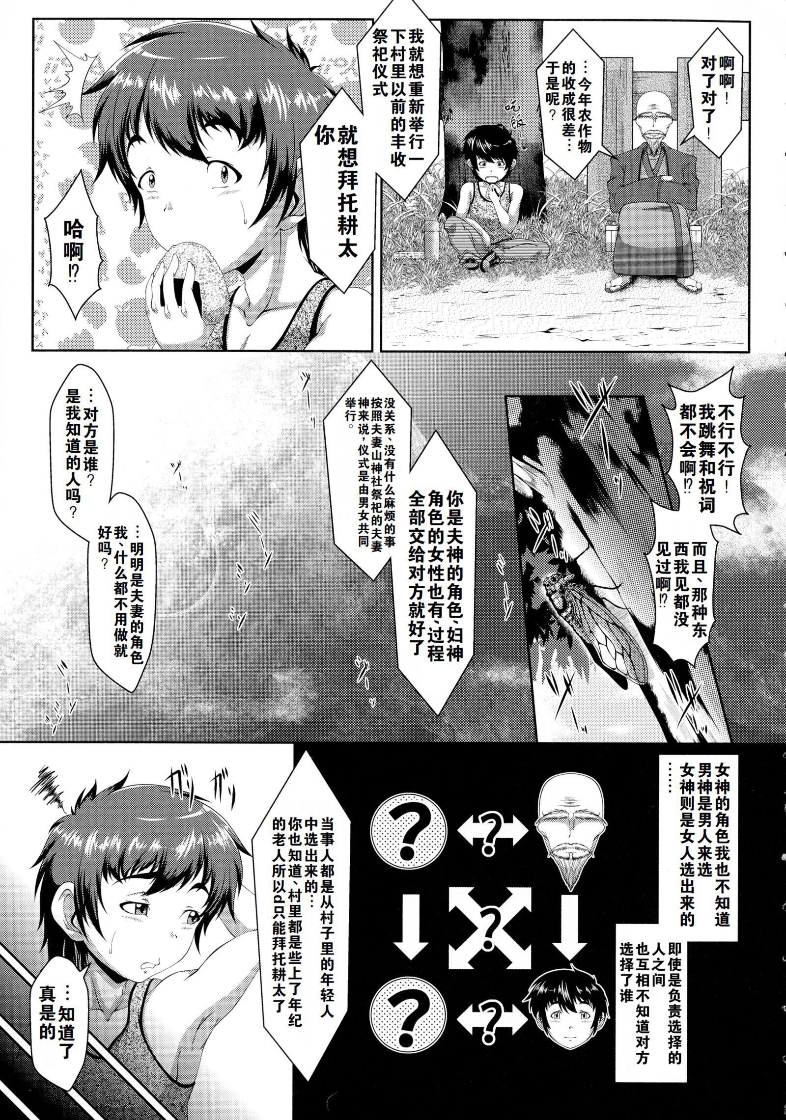 罪悪姦孕ませ傢族交尾甘えん母〜うちのママ、フェロモンがピークで繁殖期〜單行本母子篇合集[中國翻訳] - [零貍]罪悪姦孕ませ傢族交尾+甘えん母〜うちのママ、フェロモンがピークで繁殖期〜單行本母子篇合集[中國翻訳]12.jpg,罪悪姦孕ませ傢族交尾甘えん母〜うちのママ、フェロモンがピークで繁殖期〜單行本母子篇合集[中國翻訳] - [零貍]罪悪姦孕ませ傢族交尾+甘えん母〜うちのママ、フェロモンがピークで繁殖期〜單行本母子篇合集[中國翻訳]12,罪悪姦孕ませ傢族交尾甘えん母〜うちのママ、フェロモンがピークで繁殖期〜單行本母子篇合集[中國翻訳] - [零貍]罪悪姦孕ませ傢族交尾+甘えん母〜うちのママ、フェロモンがピークで繁殖期〜單行本母子篇合集[中國翻訳]