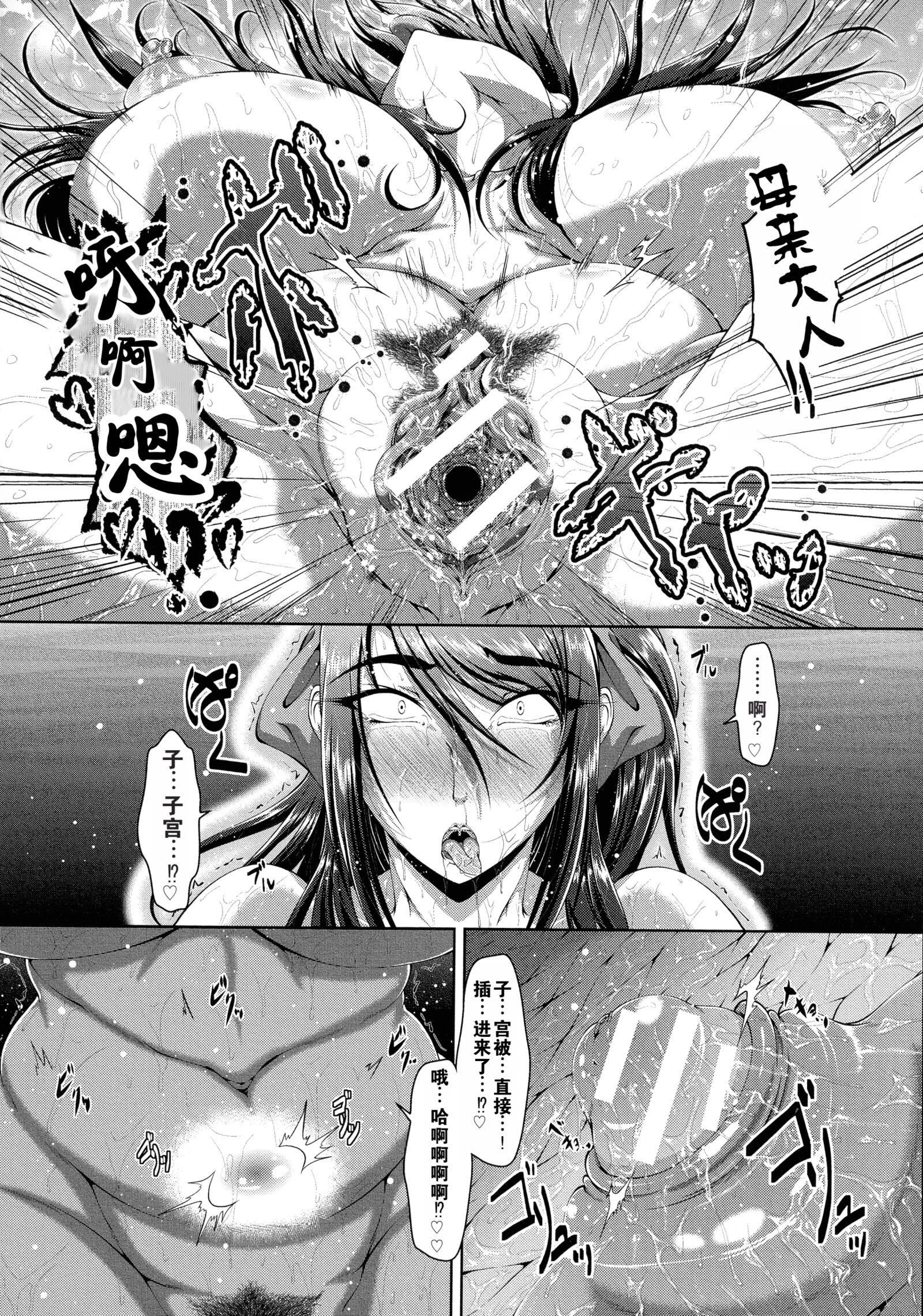 罪悪姦孕ませ傢族交尾甘えん母〜うちのママ、フェロモンがピークで繁殖期〜單行本母子篇合集[中國翻訳] - [零貍]罪悪姦孕ませ傢族交尾+甘えん母〜うちのママ、フェロモンがピークで繁殖期〜單行本母子篇合集[中國翻訳]122.jpg,罪悪姦孕ませ傢族交尾甘えん母〜うちのママ、フェロモンがピークで繁殖期〜單行本母子篇合集[中國翻訳] - [零貍]罪悪姦孕ませ傢族交尾+甘えん母〜うちのママ、フェロモンがピークで繁殖期〜單行本母子篇合集[中國翻訳]122,罪悪姦孕ませ傢族交尾甘えん母〜うちのママ、フェロモンがピークで繁殖期〜單行本母子篇合集[中國翻訳] - [零貍]罪悪姦孕ませ傢族交尾+甘えん母〜うちのママ、フェロモンがピークで繁殖期〜單行本母子篇合集[中國翻訳]